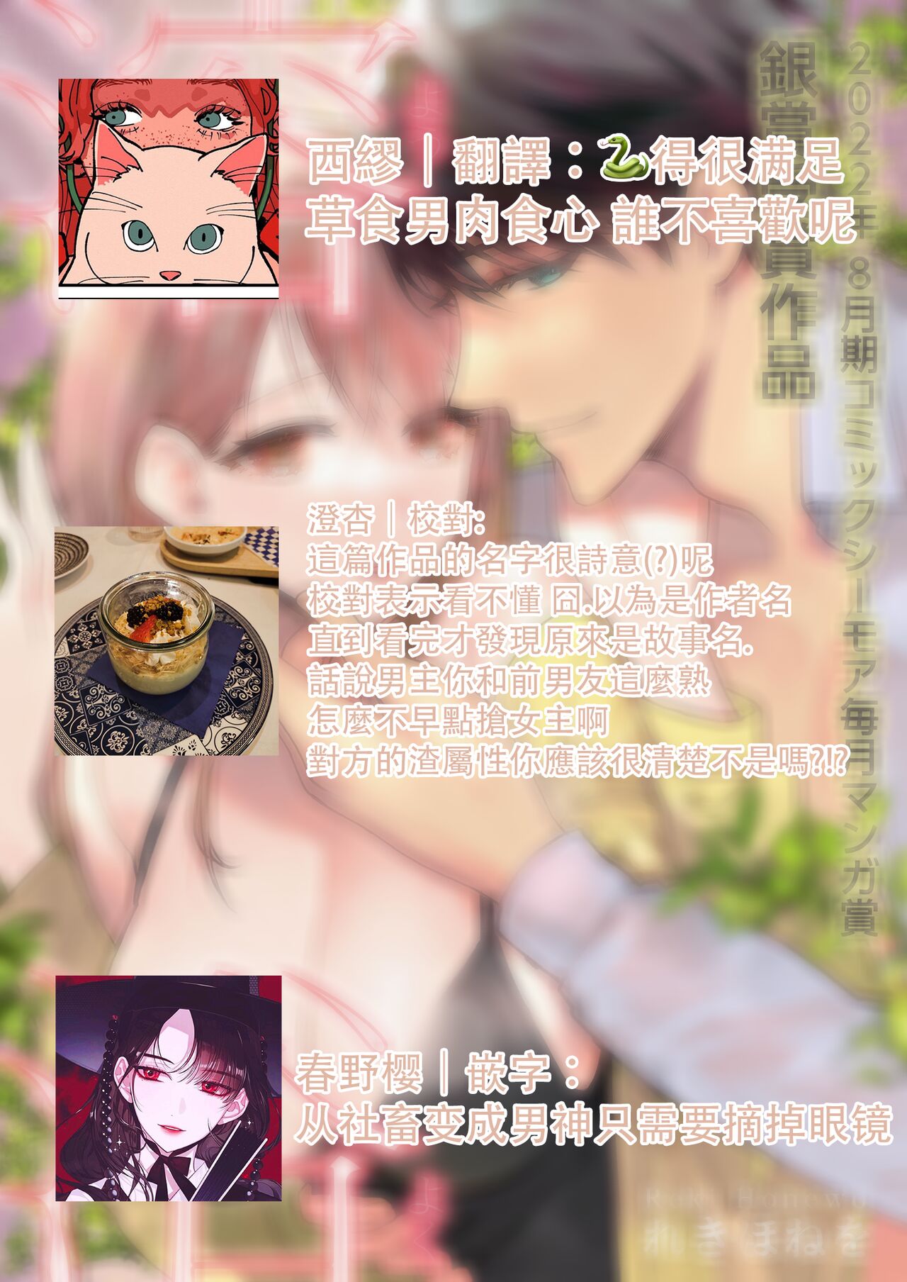 溶浴 - Page 47