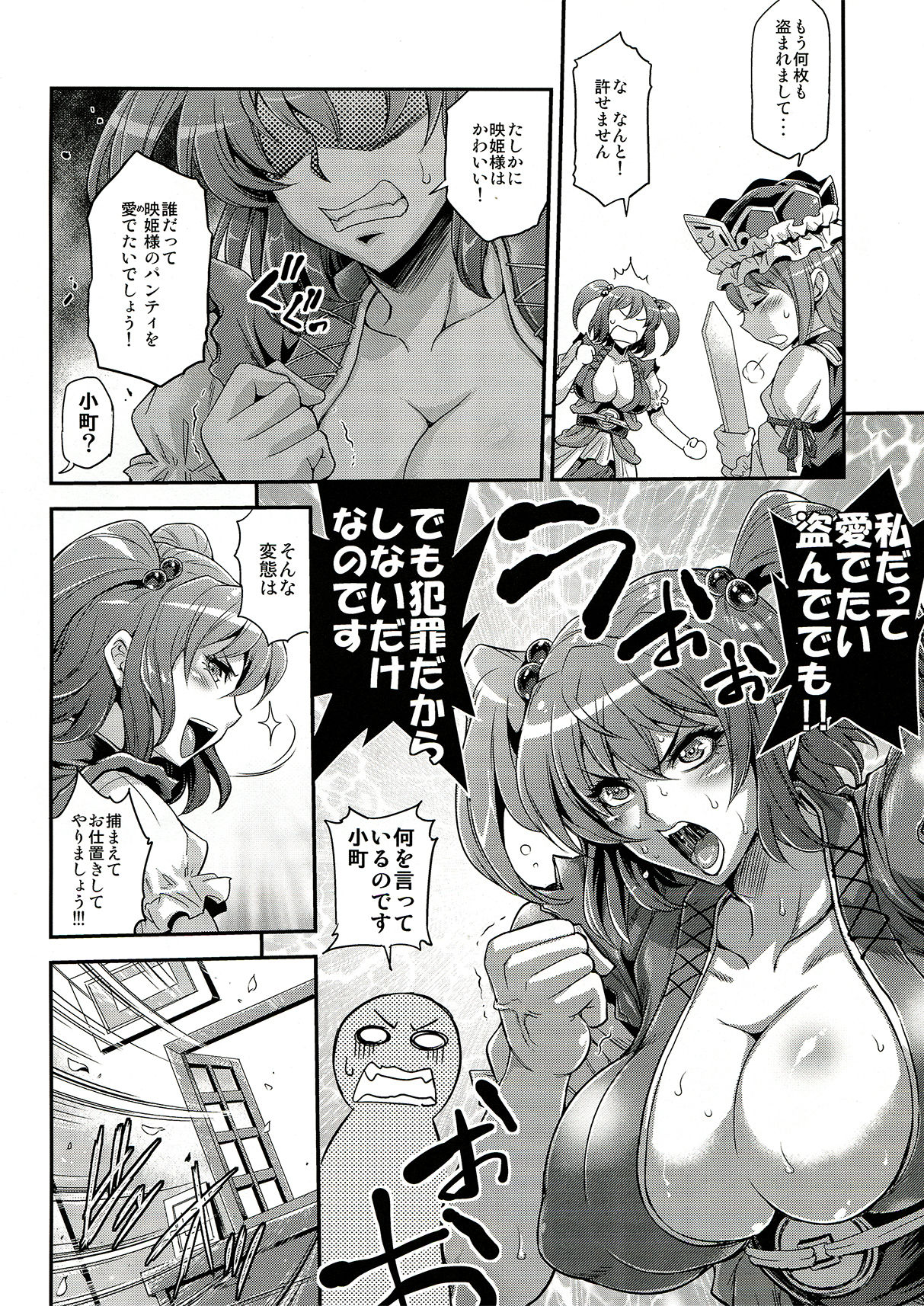 Preview page 5