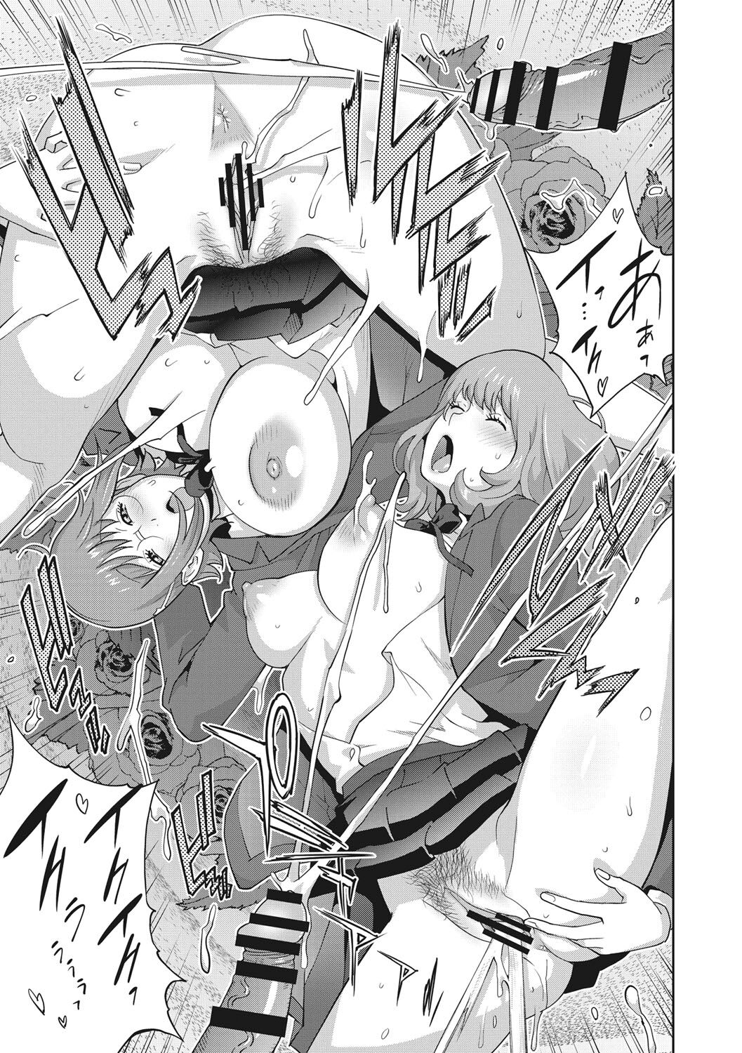 Junjou Decamelon - Pure Decamelon - Page 84