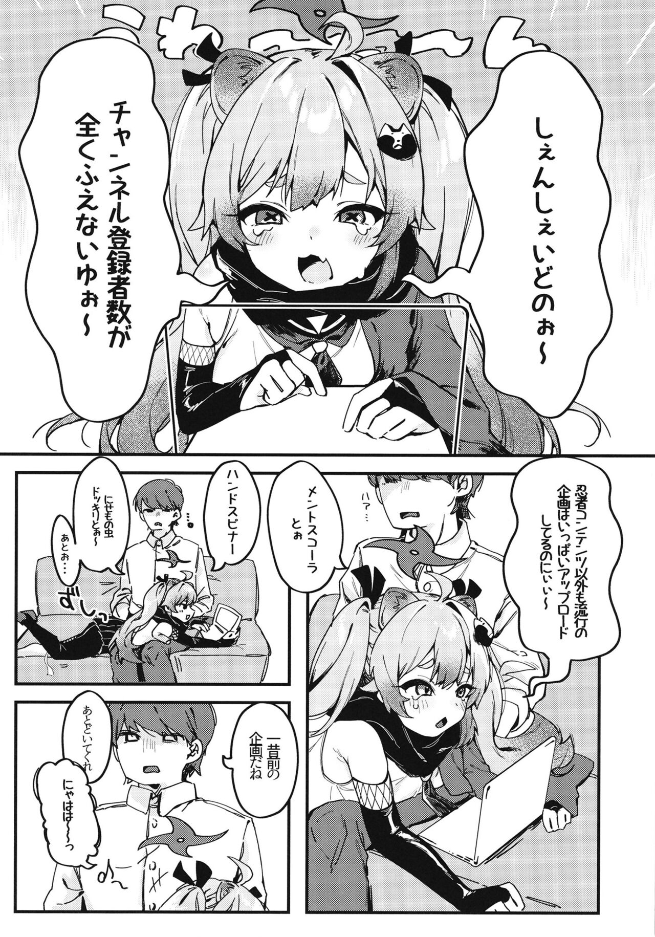 Preview page 3