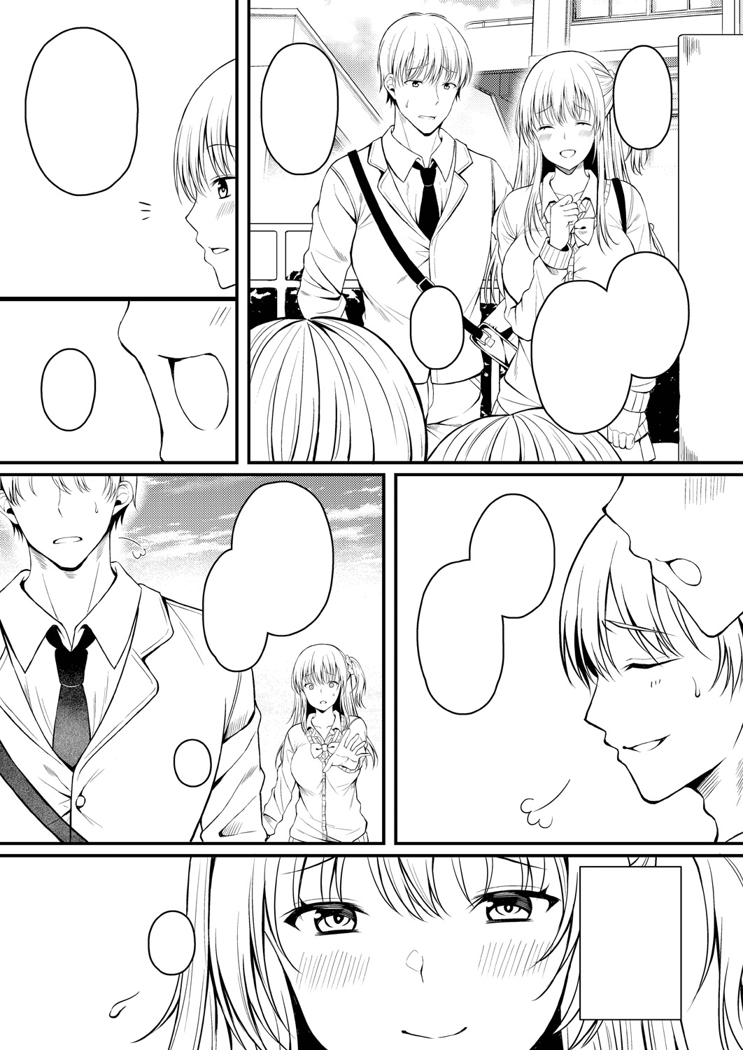 Ibitsu na Ai Demo Uketomete - Page 234