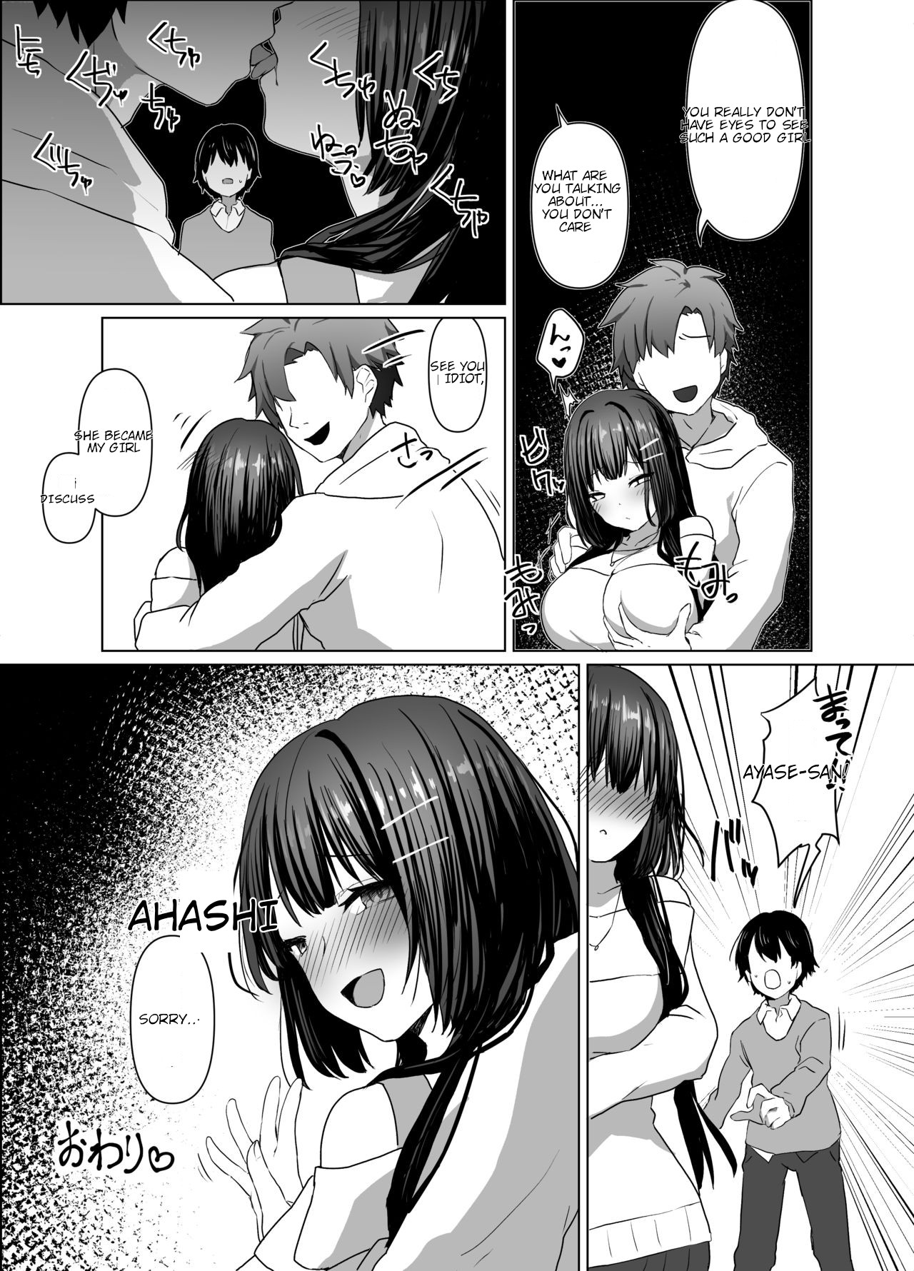 Seiso Shoujo wa Midara ni Ochiru - Page 38