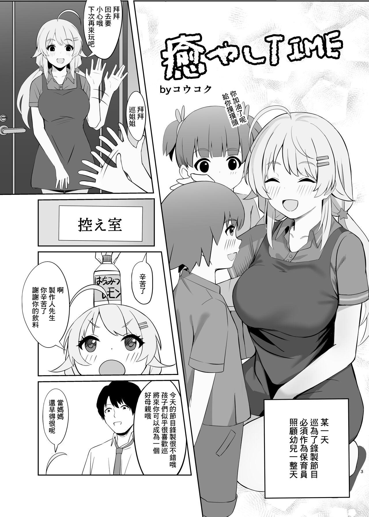 Preview page 1