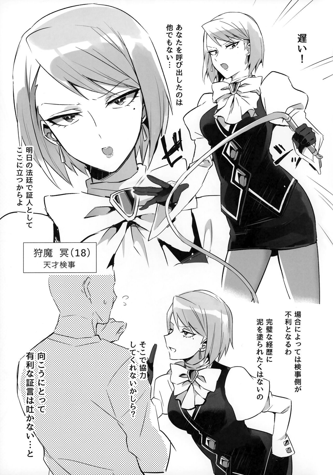 Preview page 3