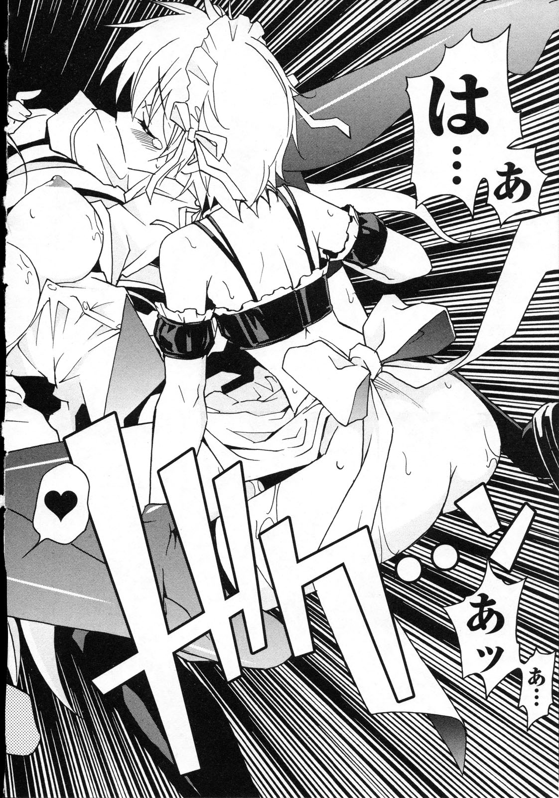 Aki Sora - Volume 3 - Page 121