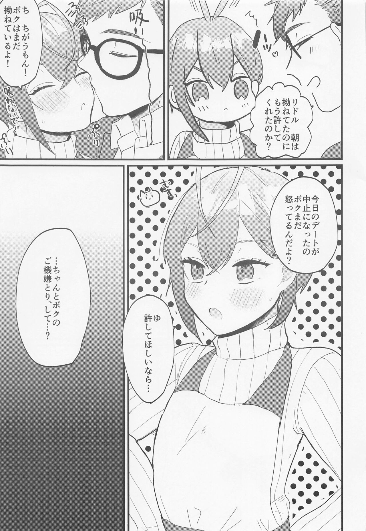 Preview page 4