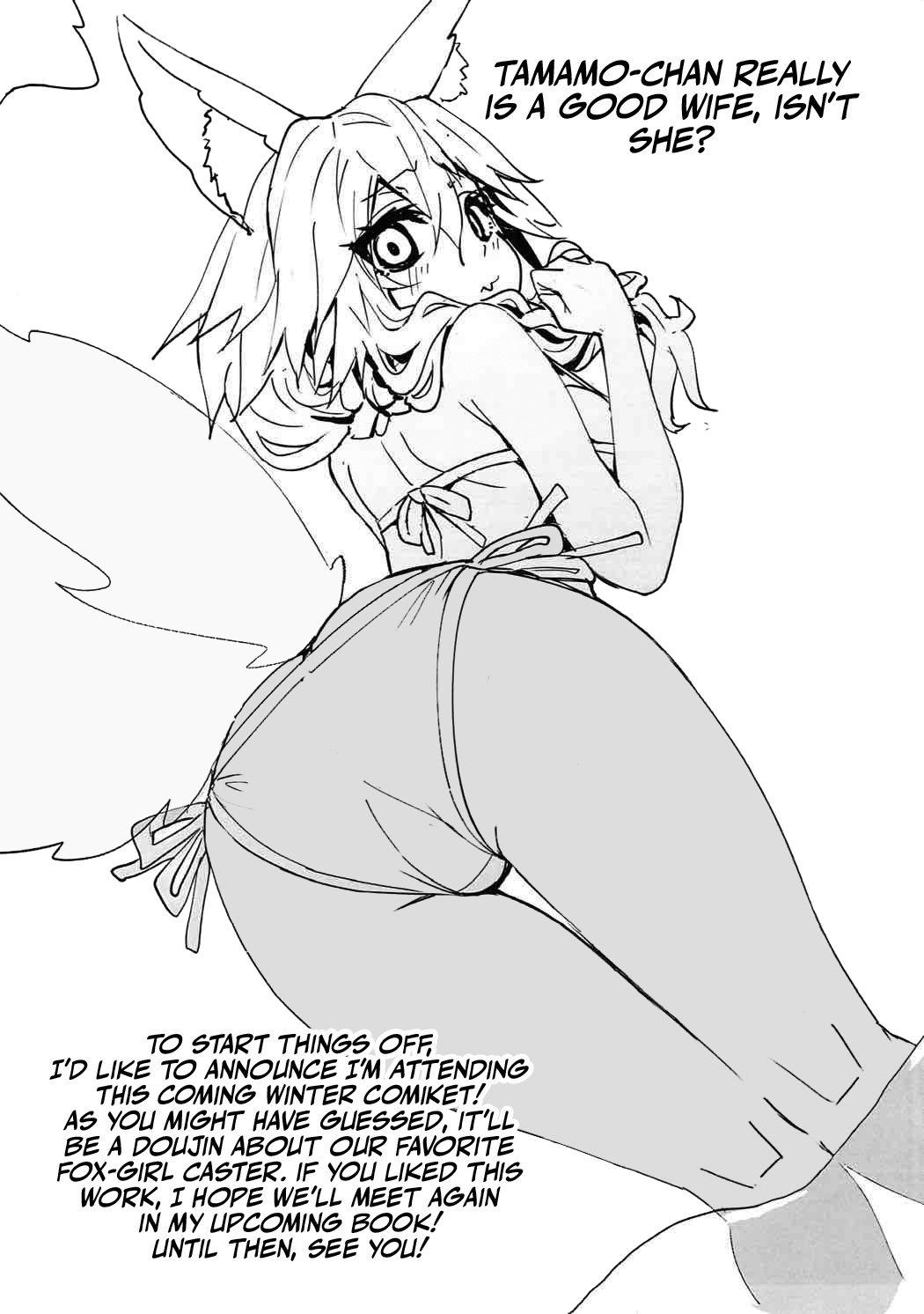 Tamamo-chan Love in Action - Page 22