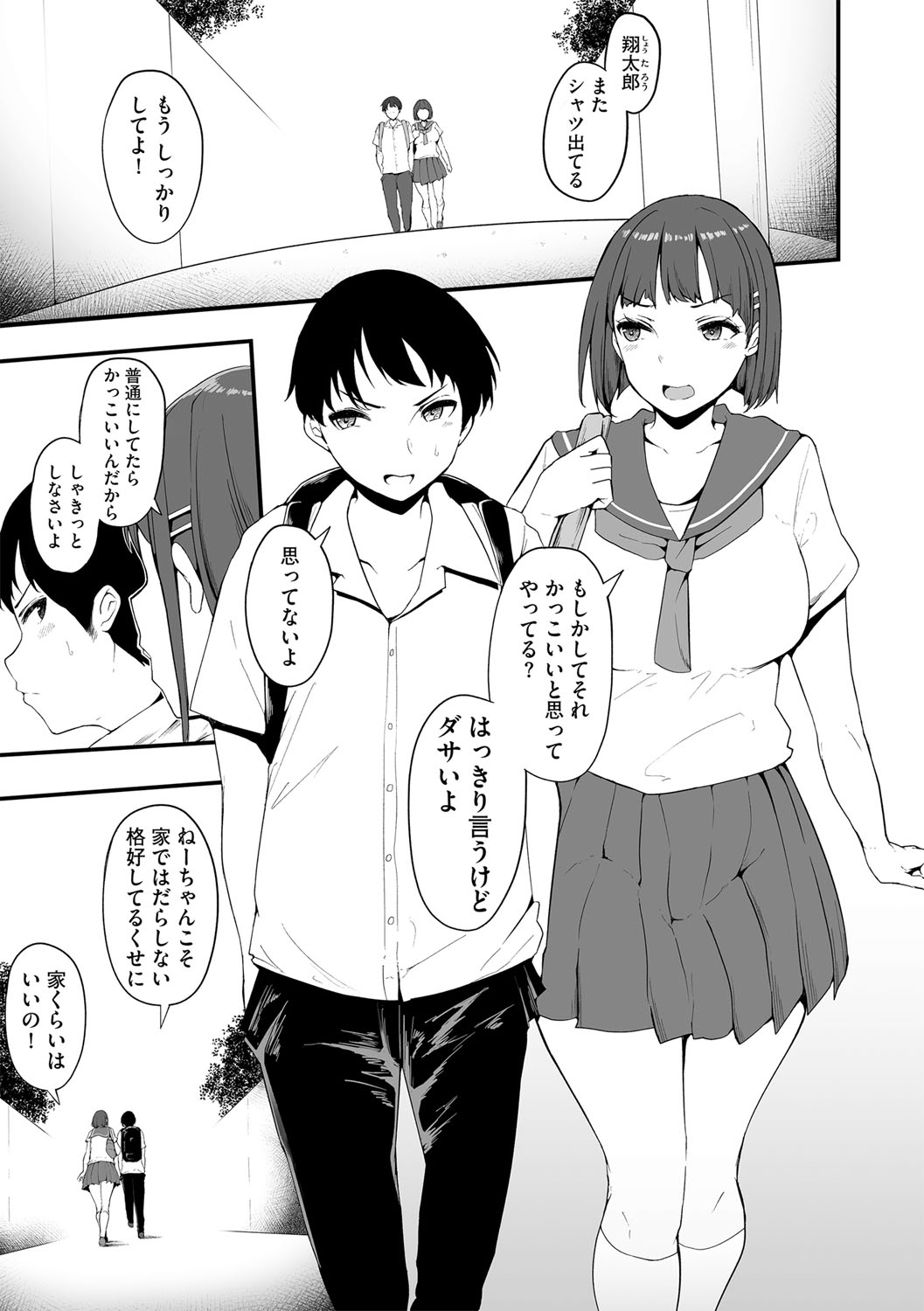 Preview page 8