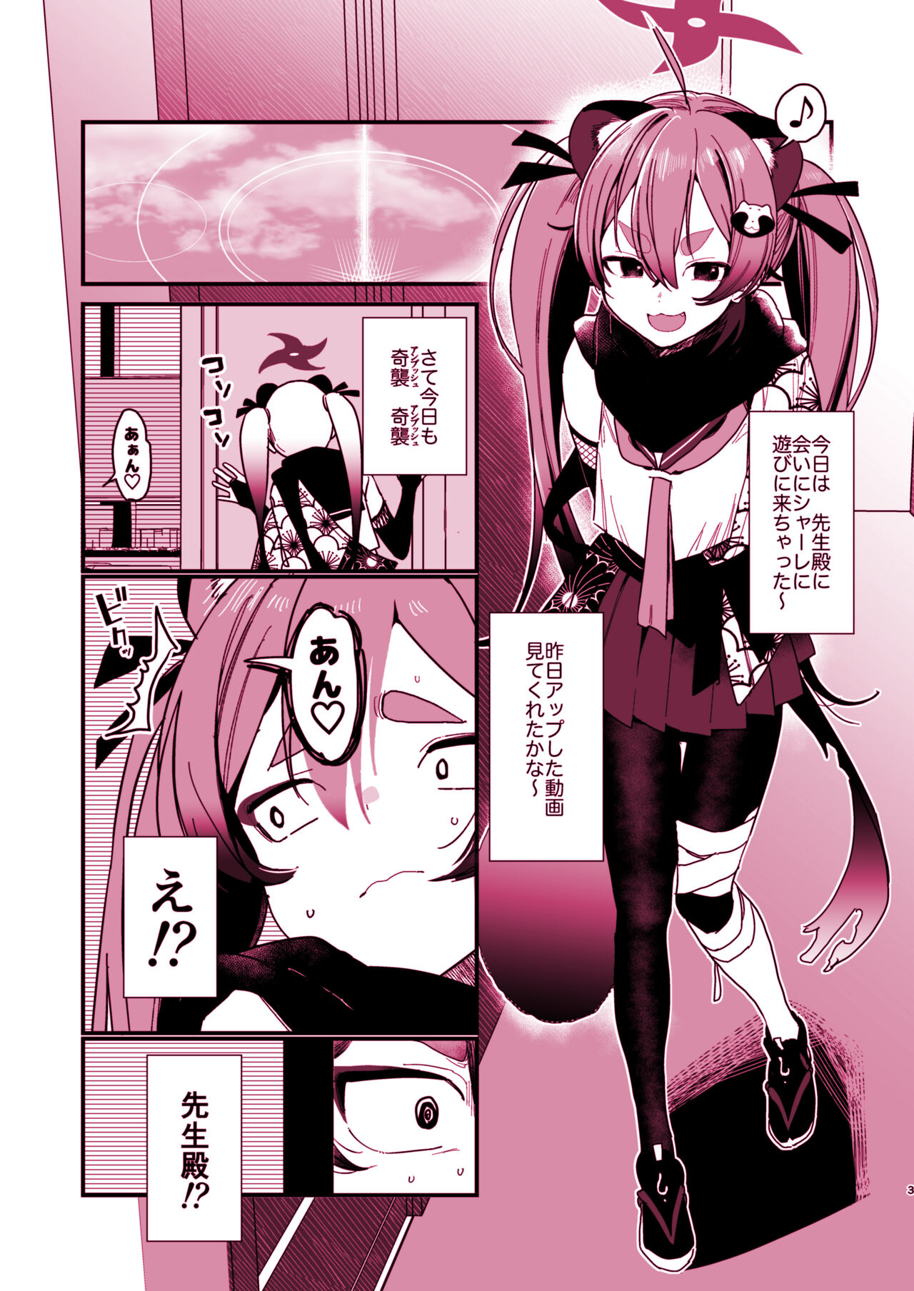 Preview page 3