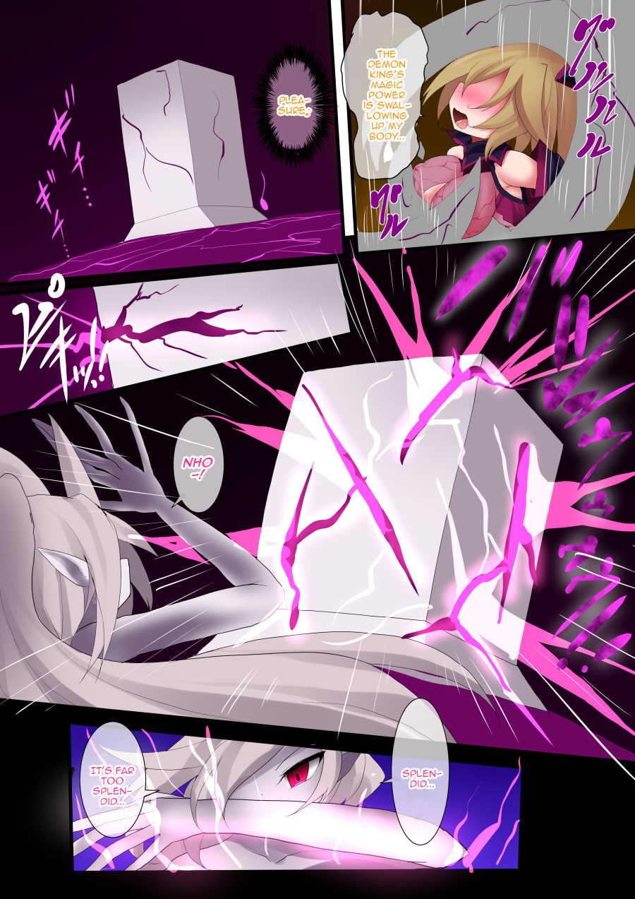 Orgasm Unit EX-After - Page 19