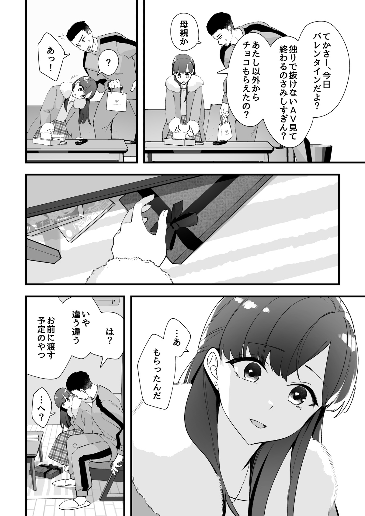 Preview page 4