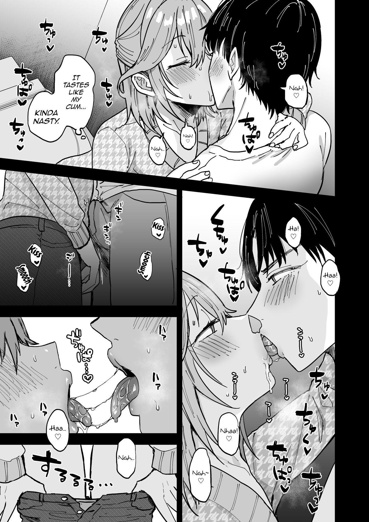 Dosukebe Mesu Danshi Utaha-kun - Page 18