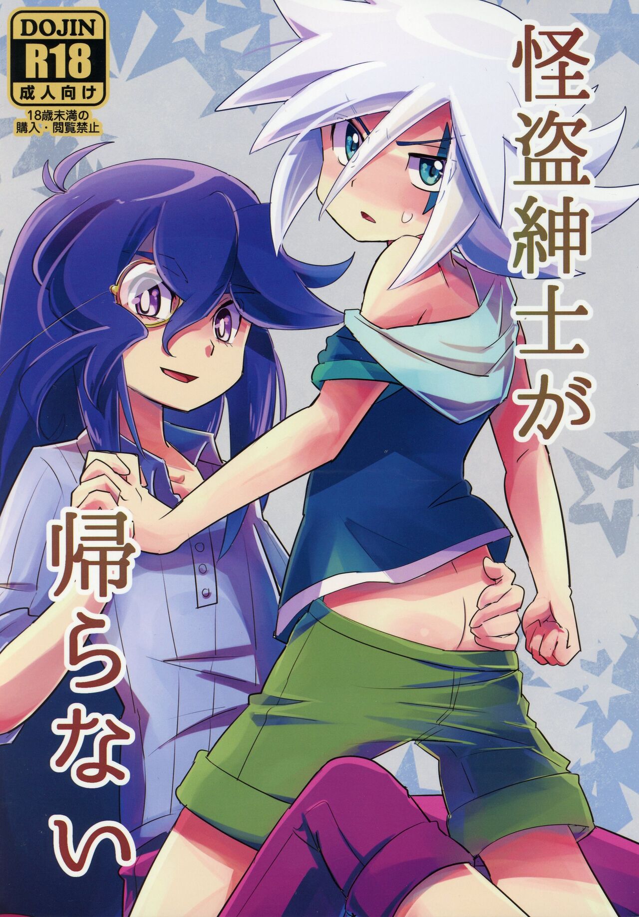 Preview page 1