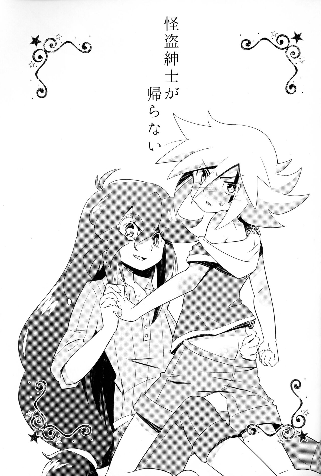 Preview page 2