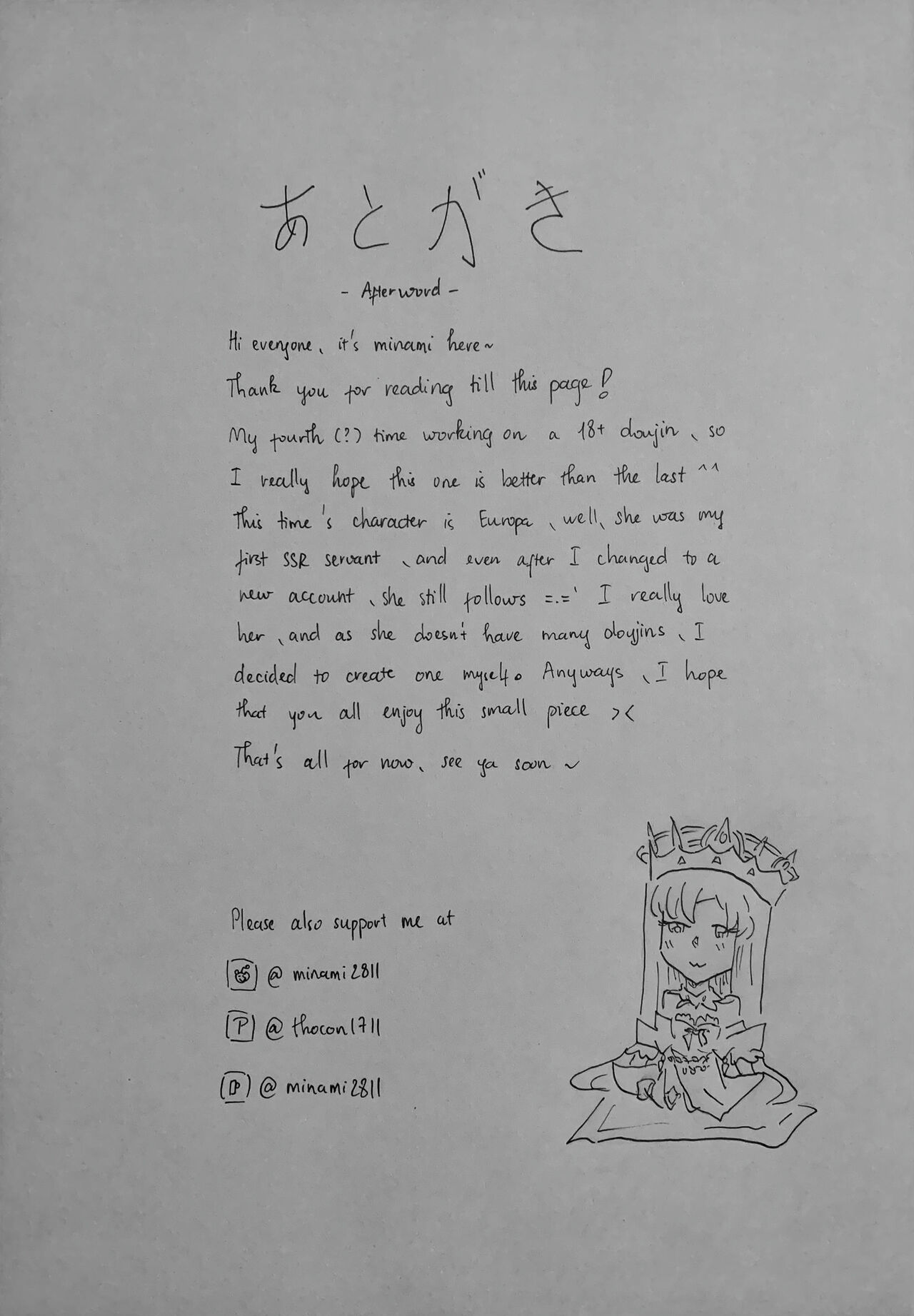 You're my Zeus-sama - Page 12