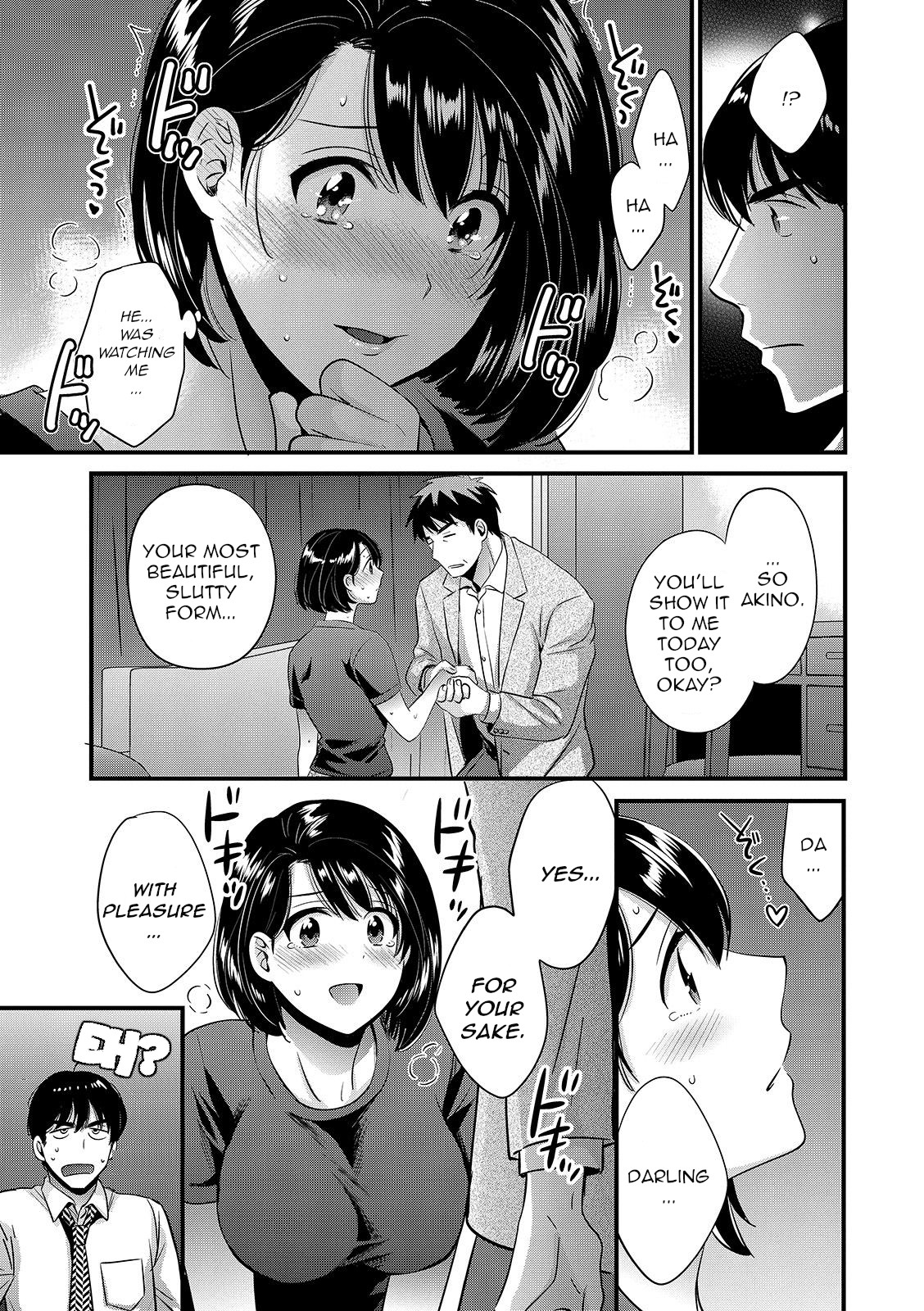 Shujin ni wa Naisho Ch. 7 - Page 13