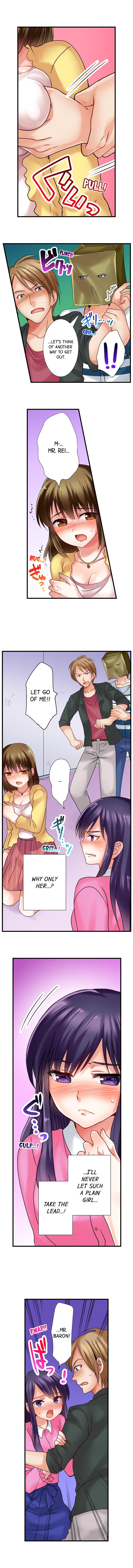 Gotta Fuck Your Way Out - Page 14