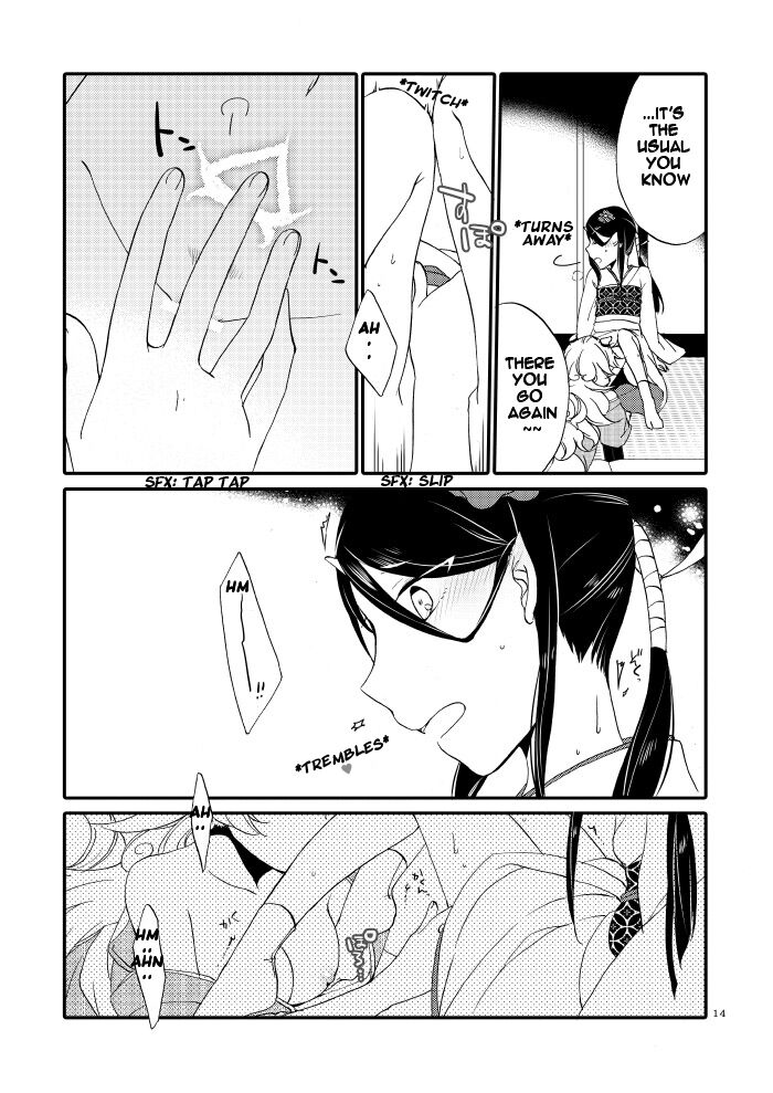 Kago no Oni - Page 12