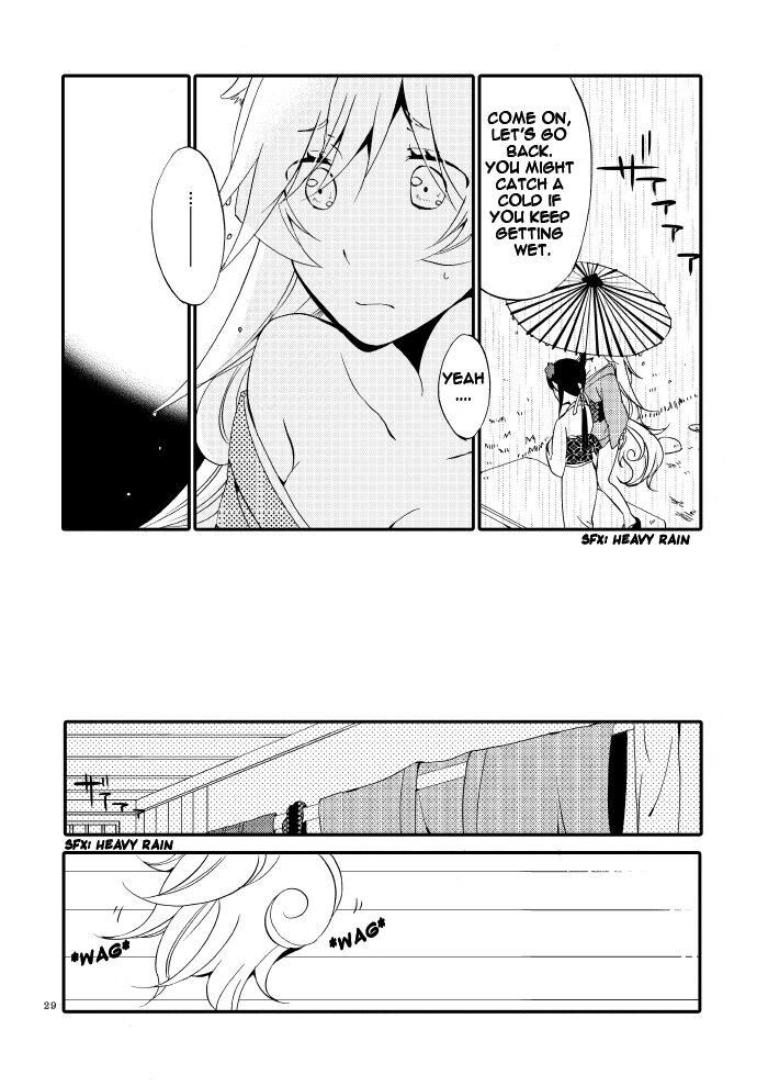 Kago no Oni - Page 27