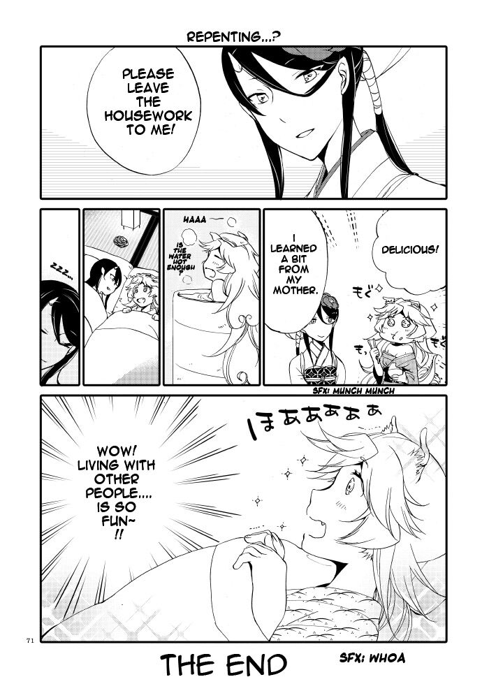 Kago no Oni - Page 69
