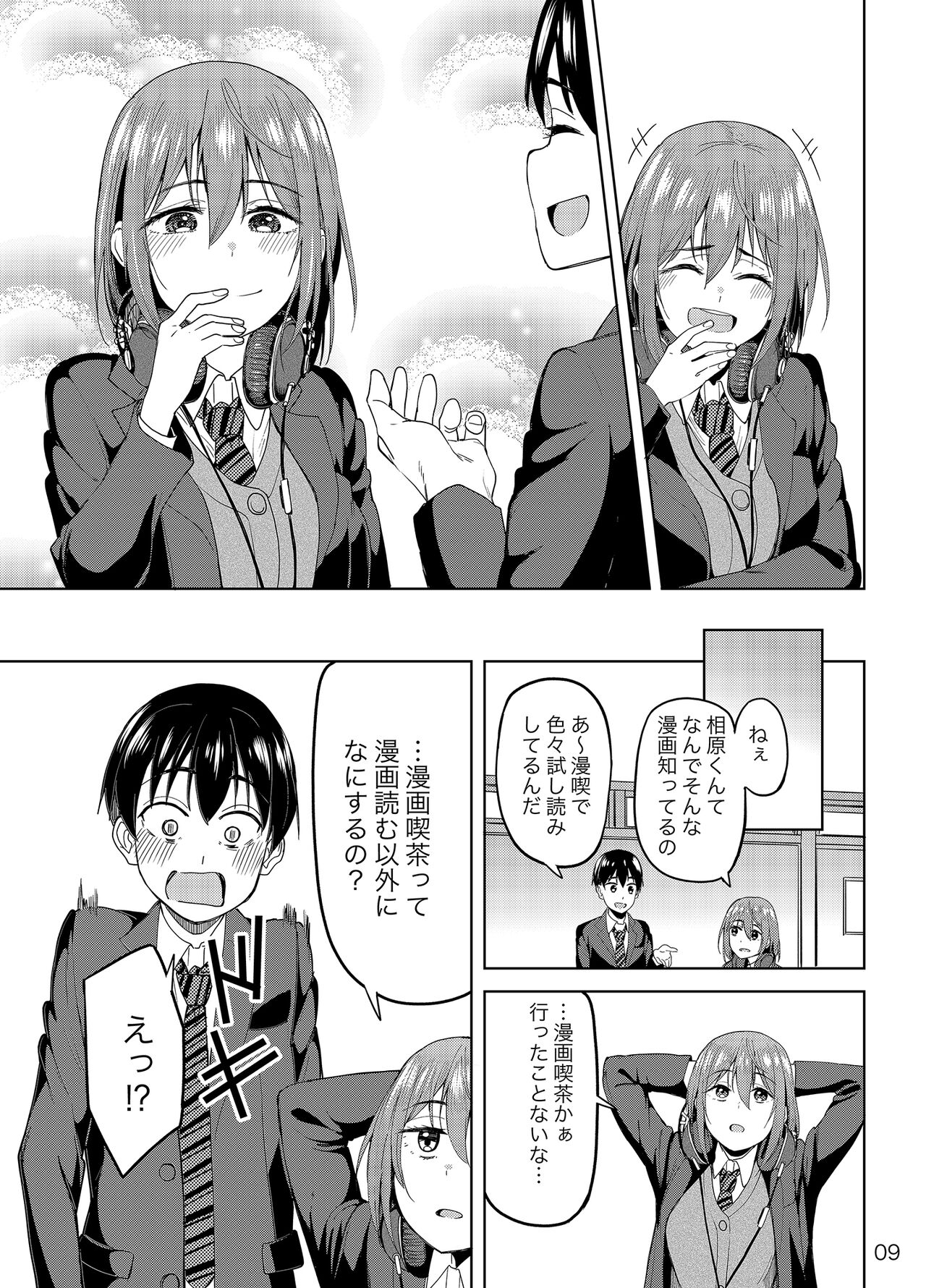 Preview page 8