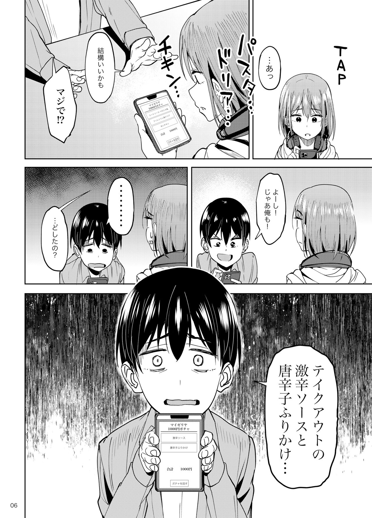 Preview page 5