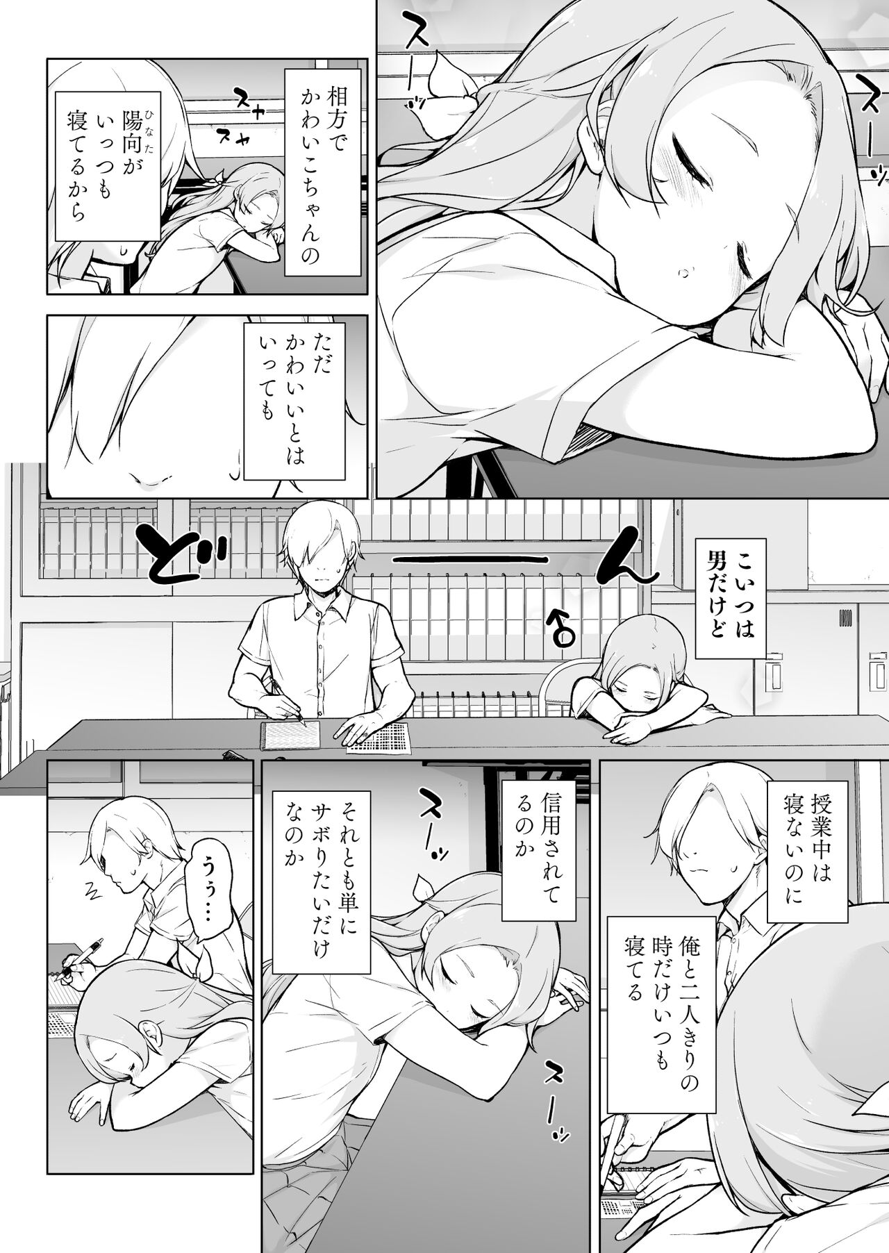 Preview page 3