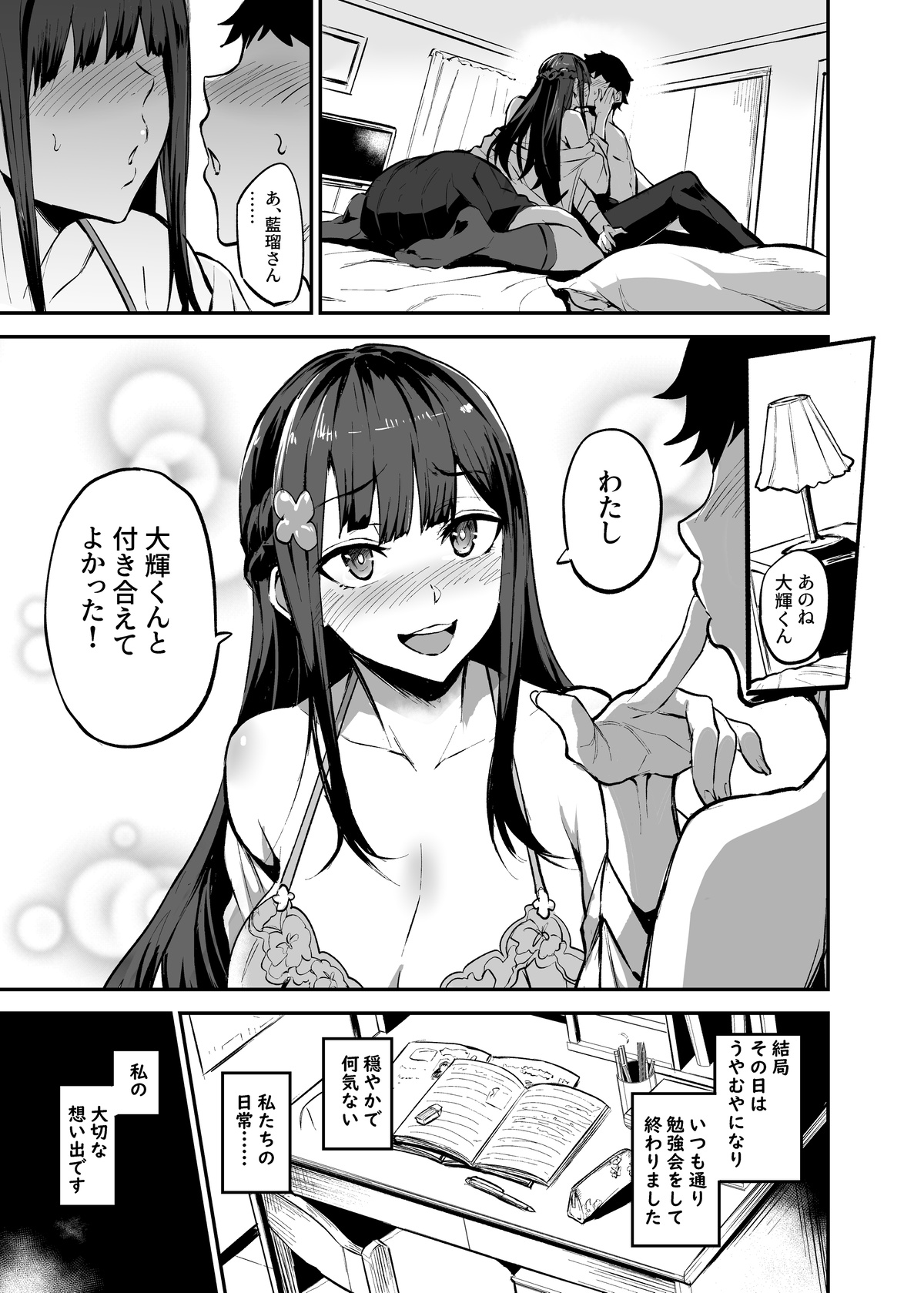 Preview page 3
