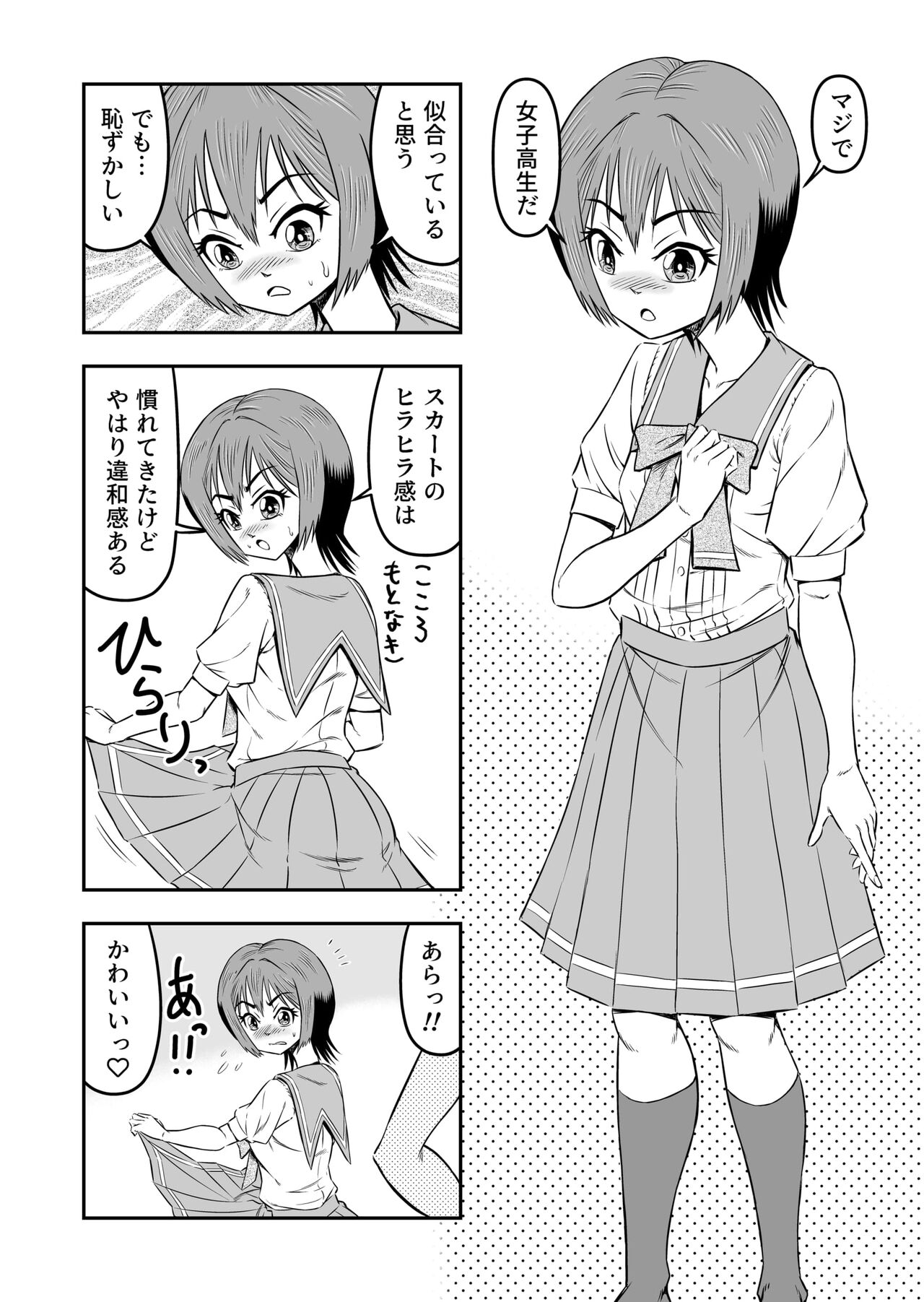 Preview page 4