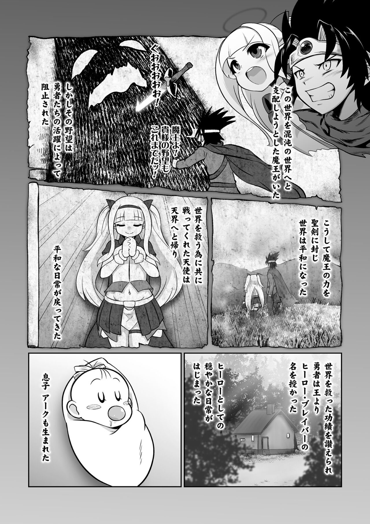 Preview page 3