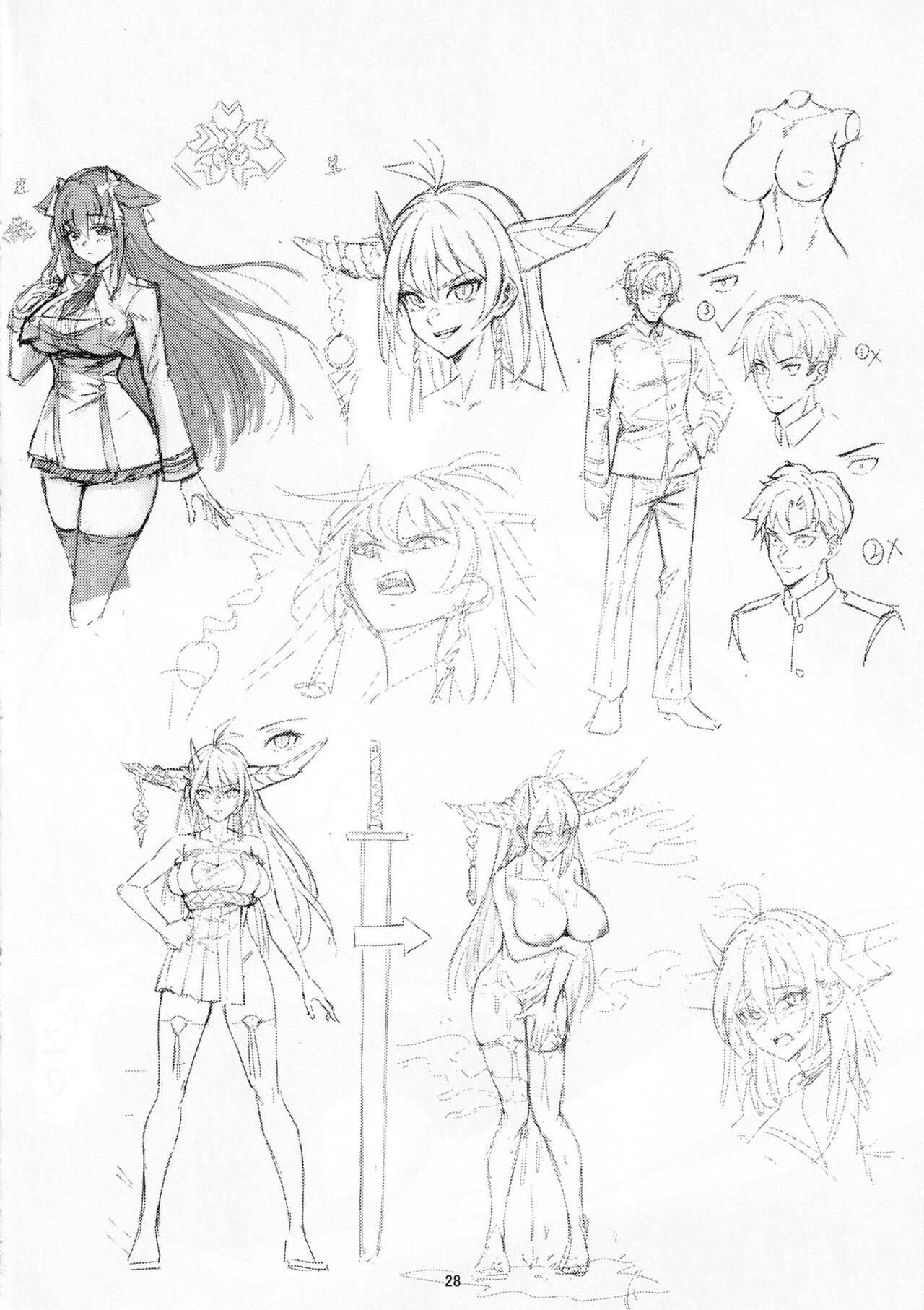 Hakuryuu no Katana to Katana no Monogatari - Page 27
