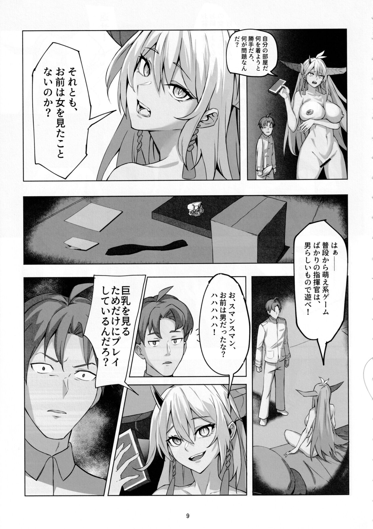 Preview page 8