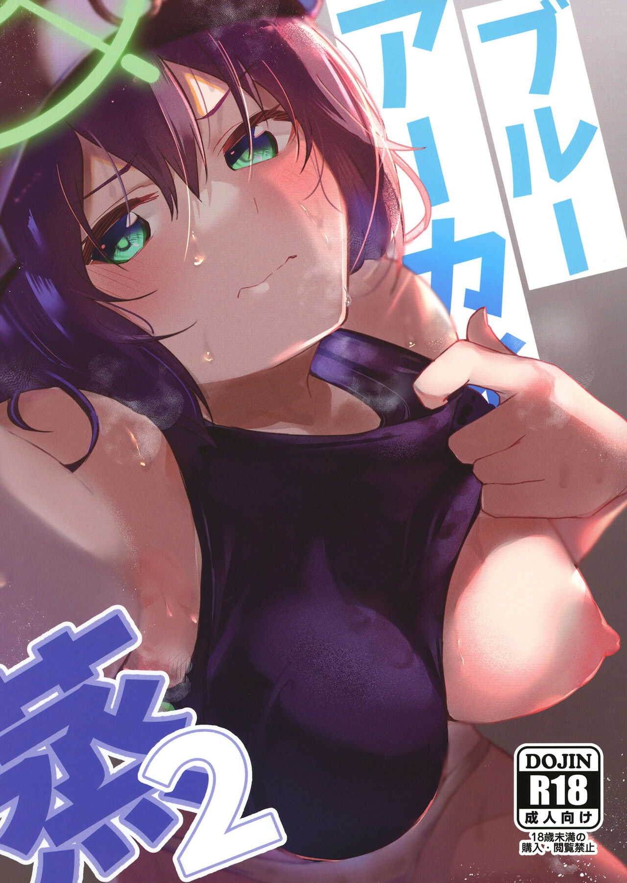 Preview page 1