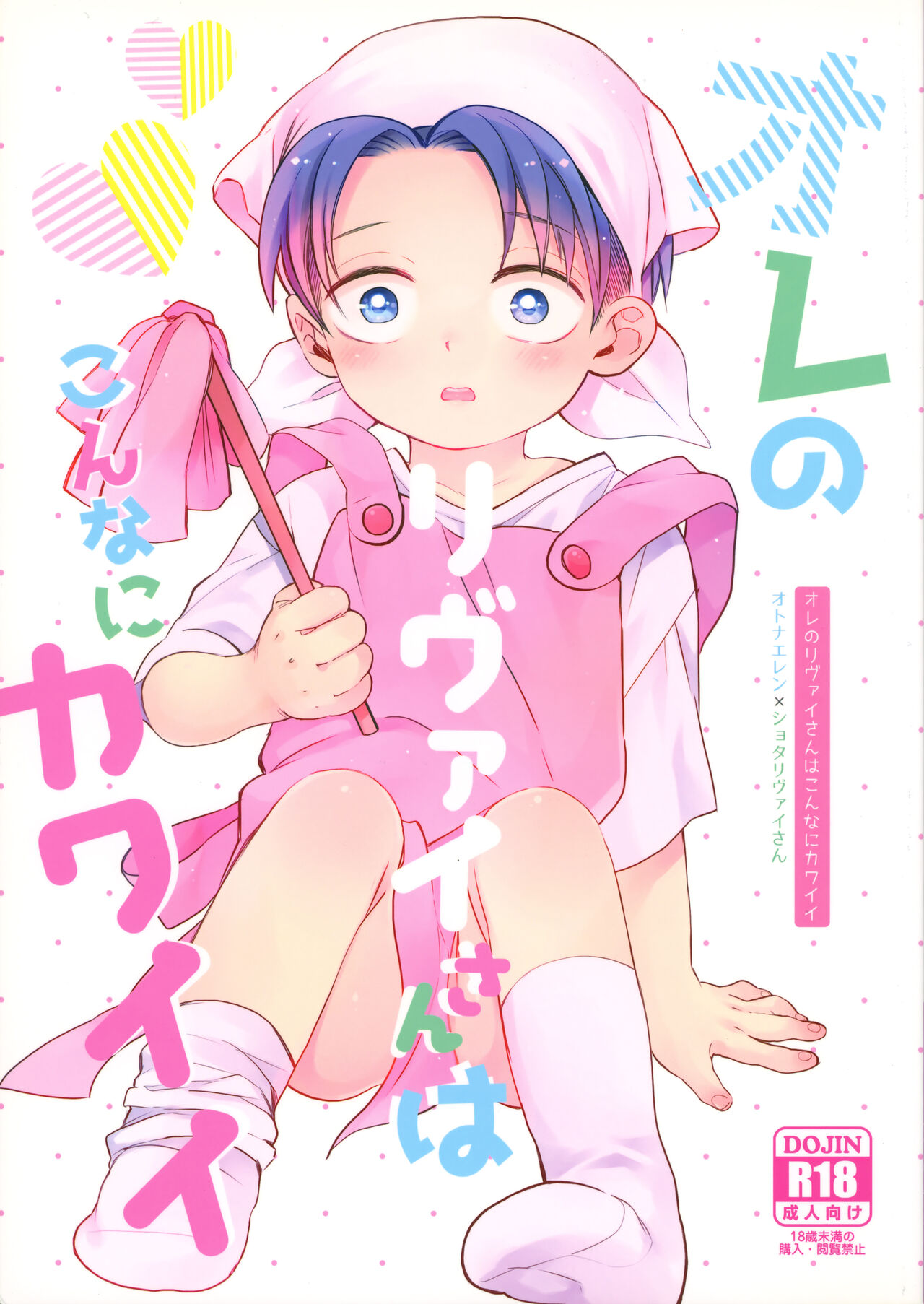 Preview page 1