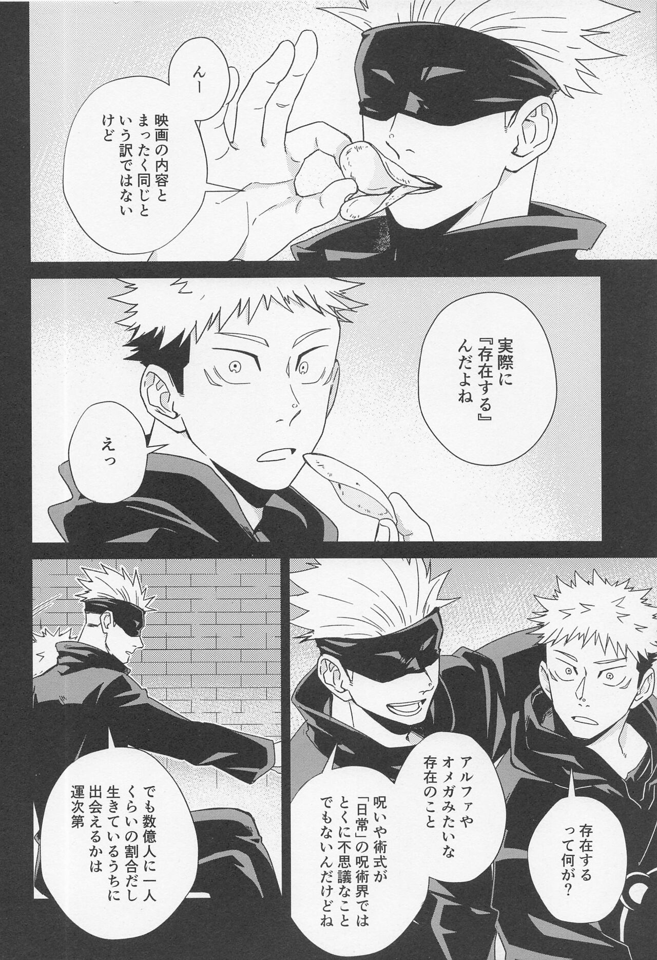Fiction/Non-Fiction - Page 15