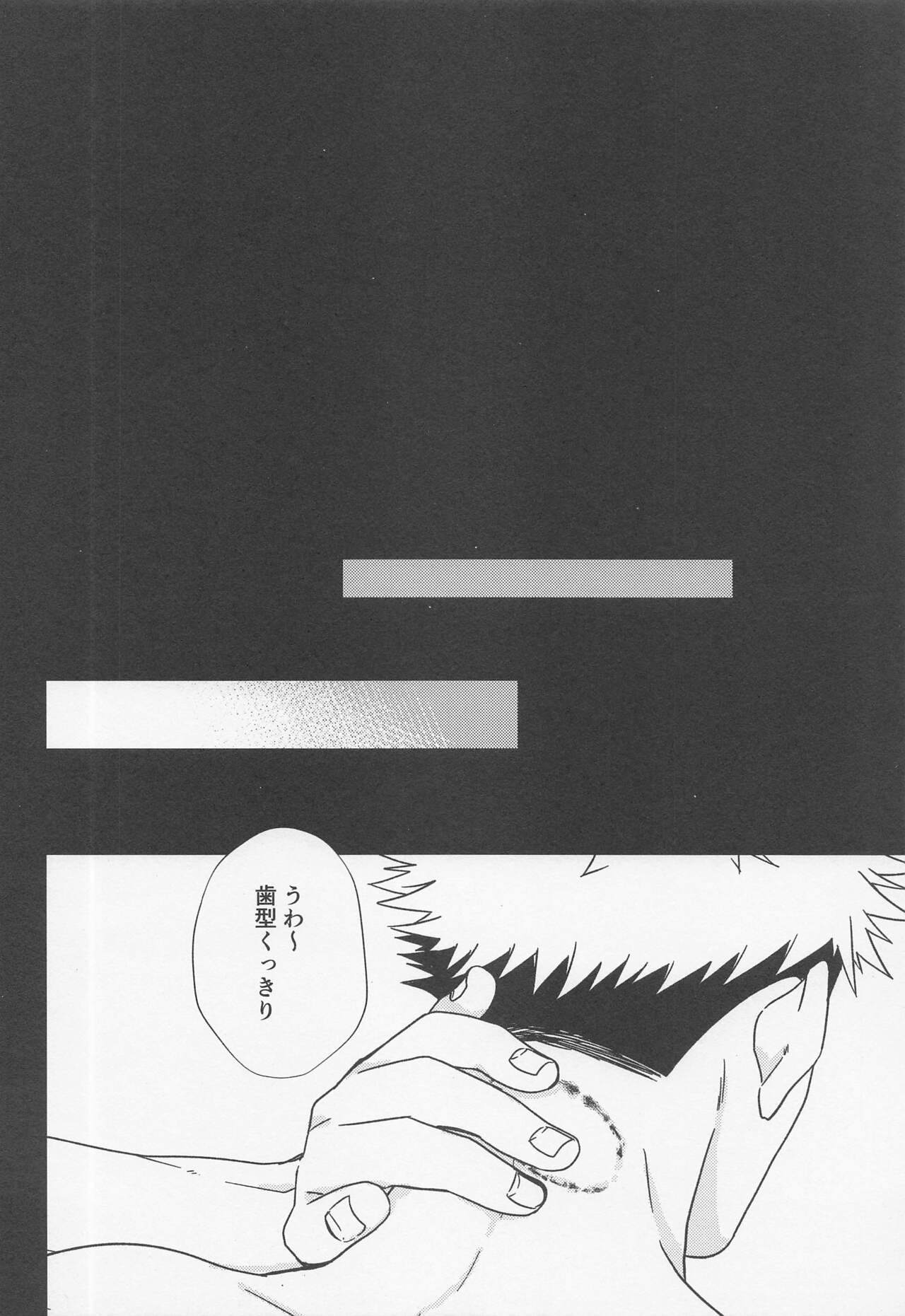Fiction/Non-Fiction - Page 31