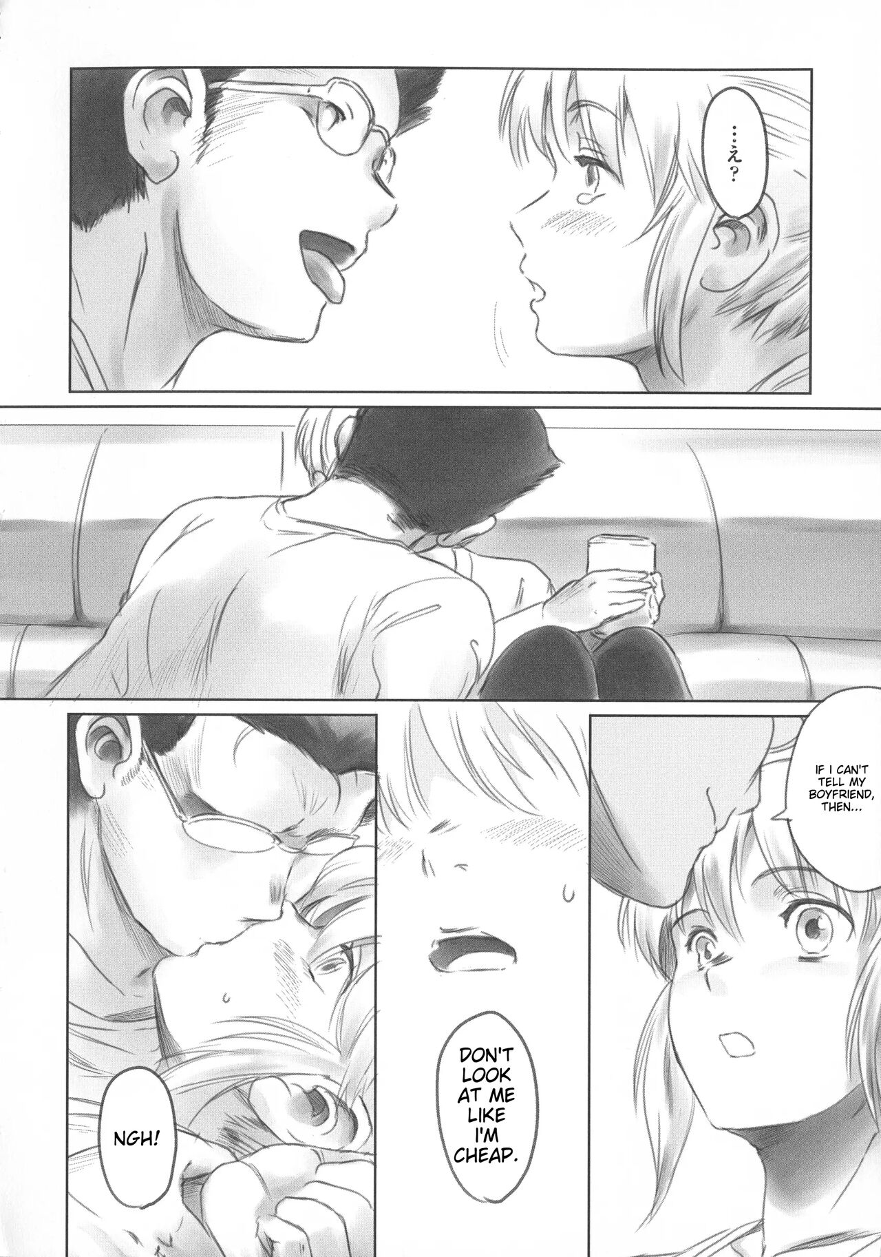 FORK IN THE ROAD - Page 22