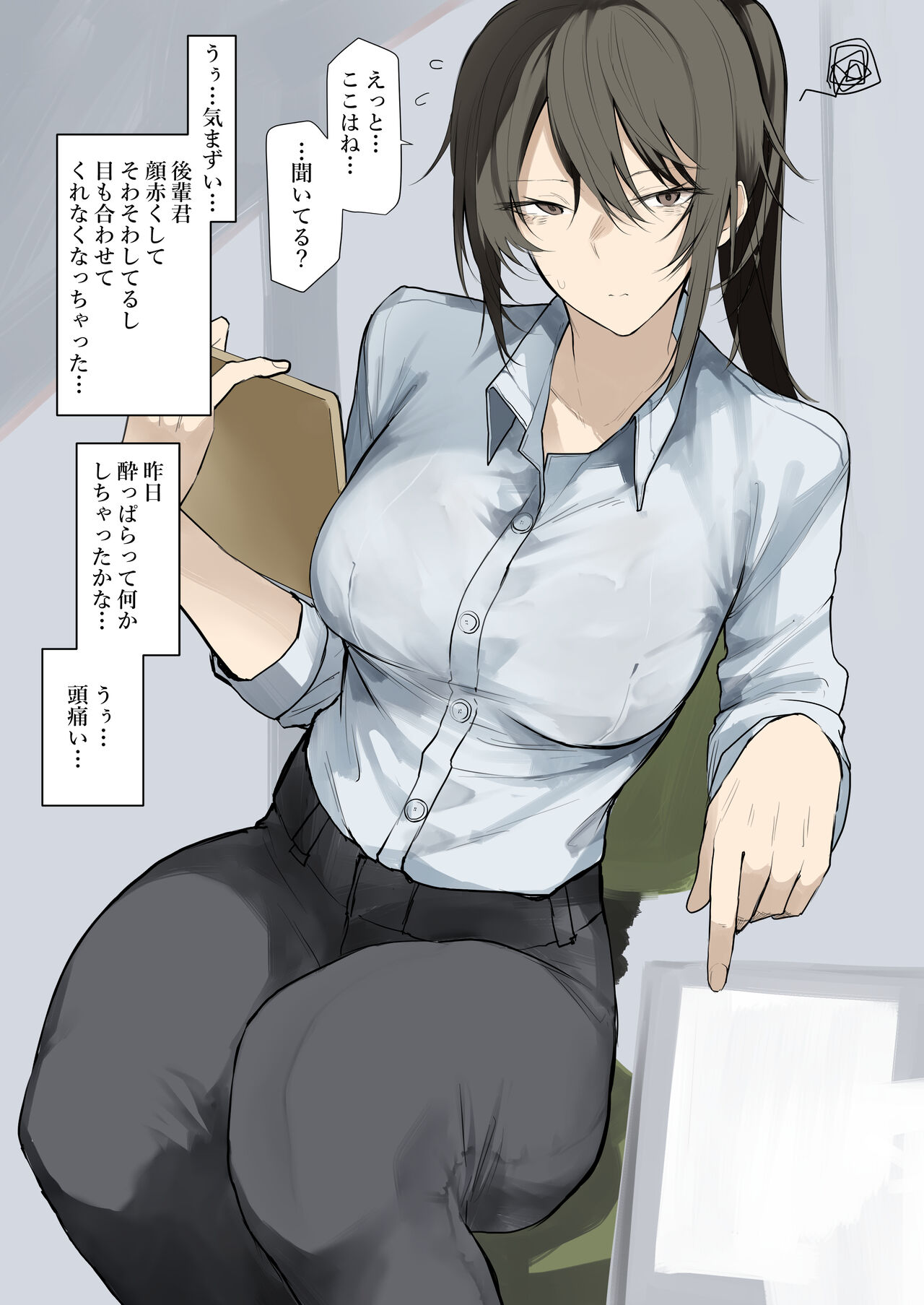 Preview page 7