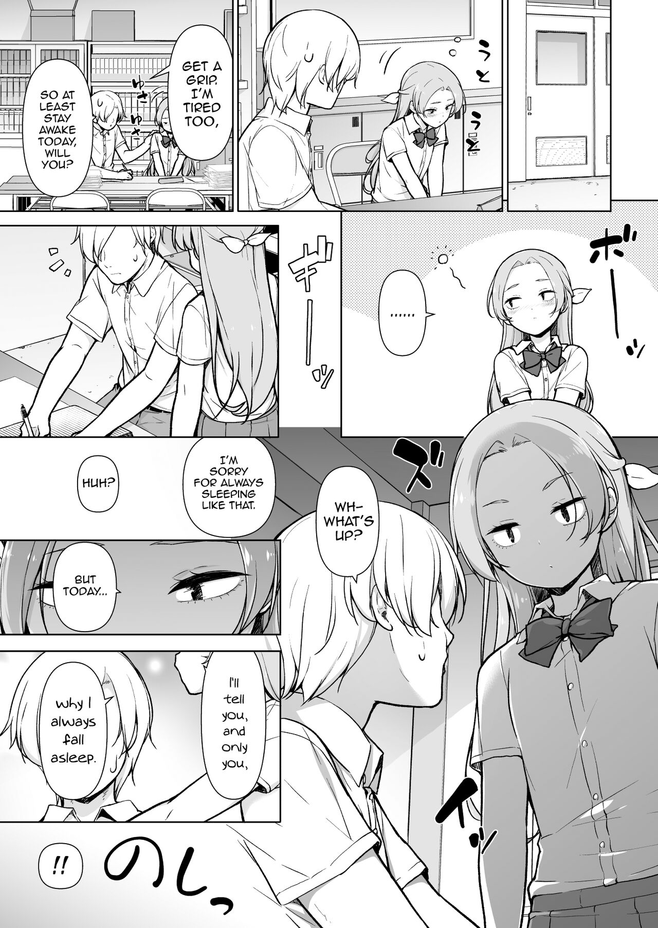 Nemutteiru Aida, Suki ni Shite Ii yo? - Page 12
