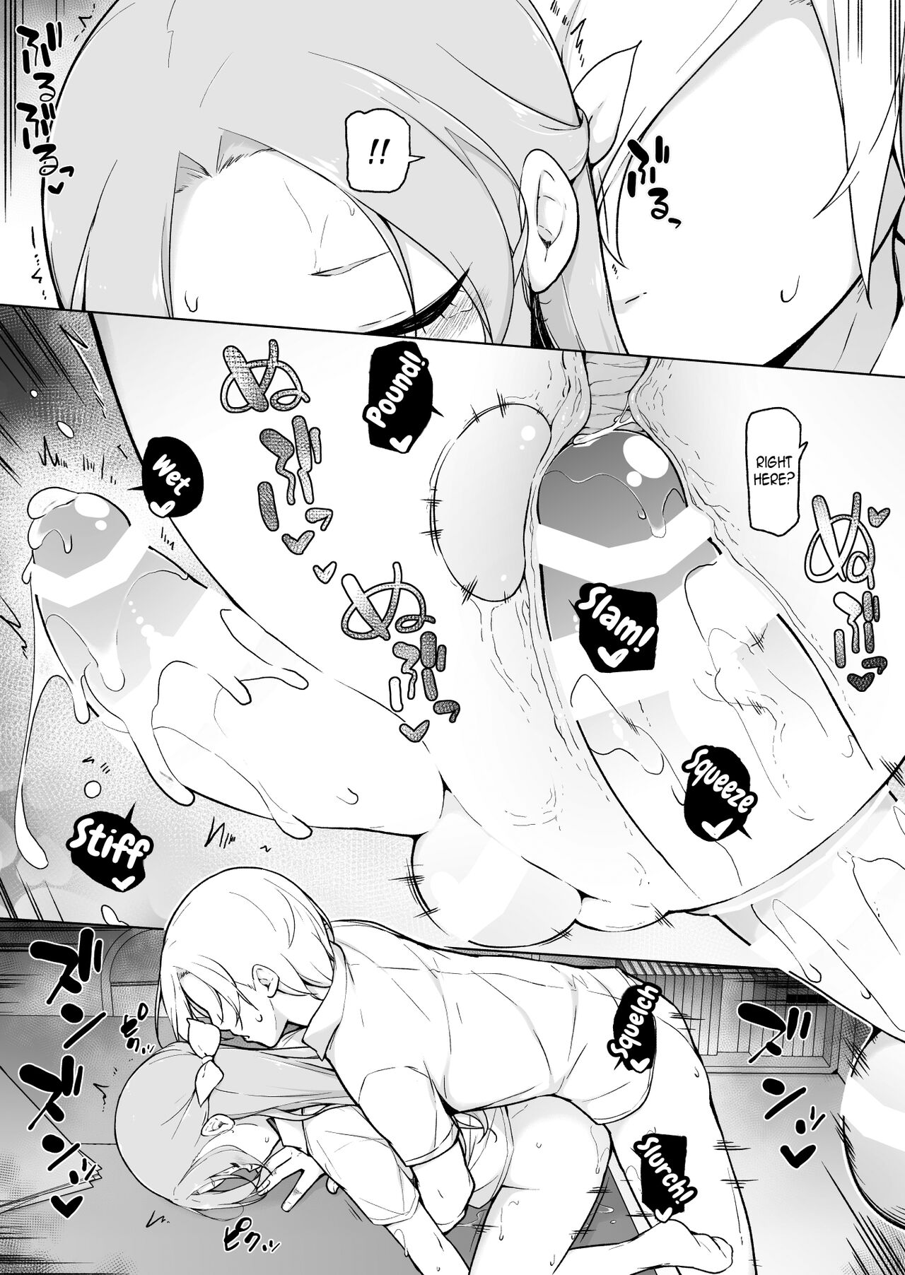 Nemutteiru Aida, Suki ni Shite Ii yo? - Page 33
