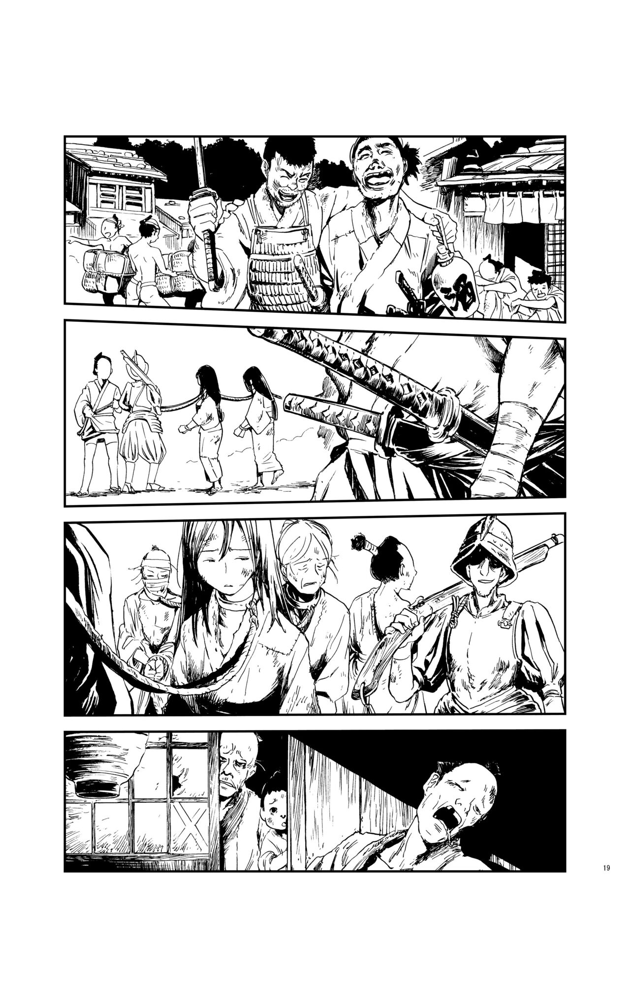 tomi chiki jidaigeki onmitsushōgun - Page 18