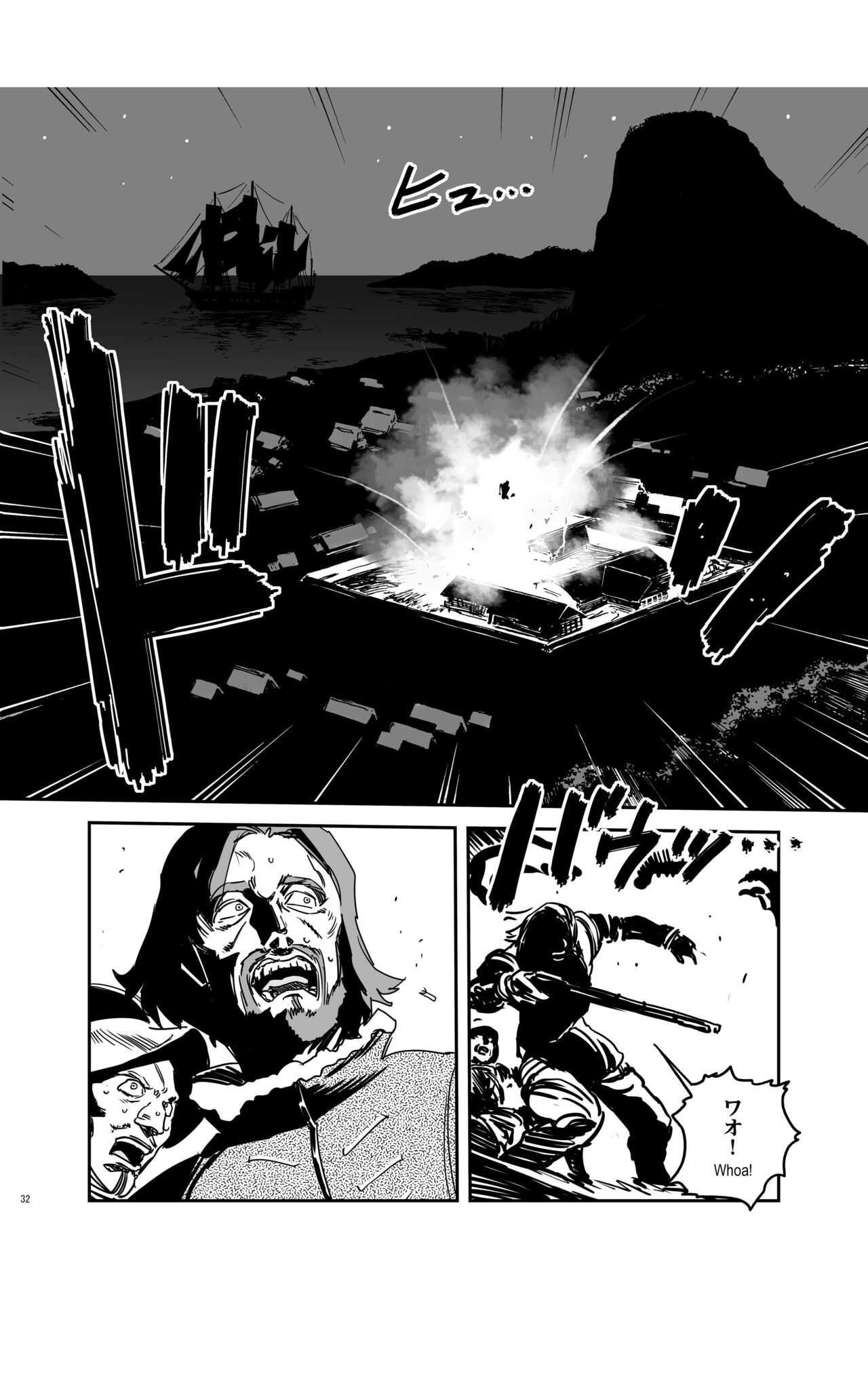 tomi chiki jidaigeki onmitsushōgun - Page 31