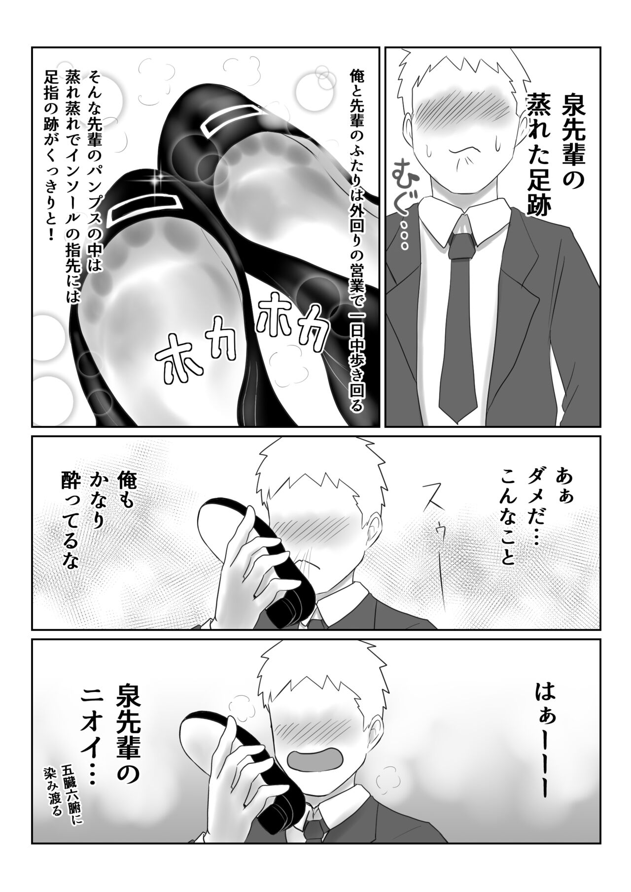 Preview page 2