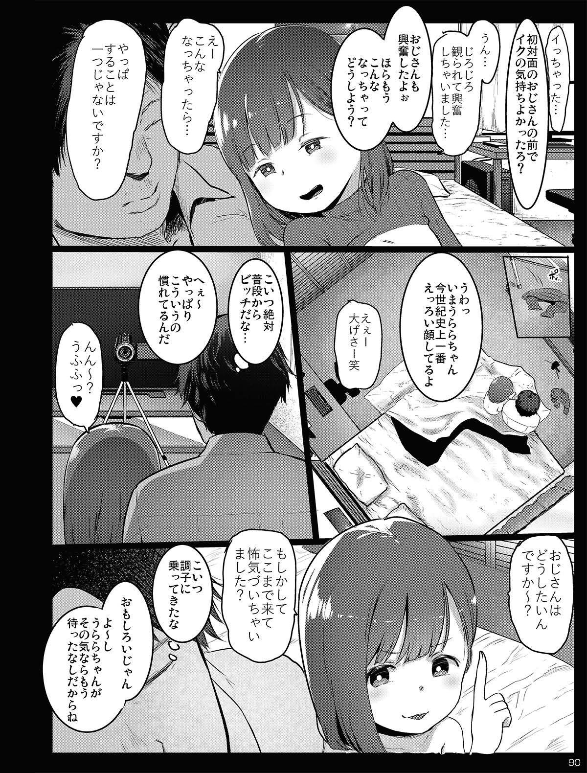 Chibi Mesu Enkou Nisshi - Page 90