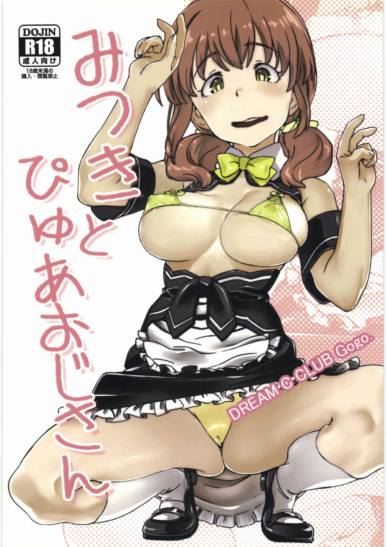 Preview page 1
