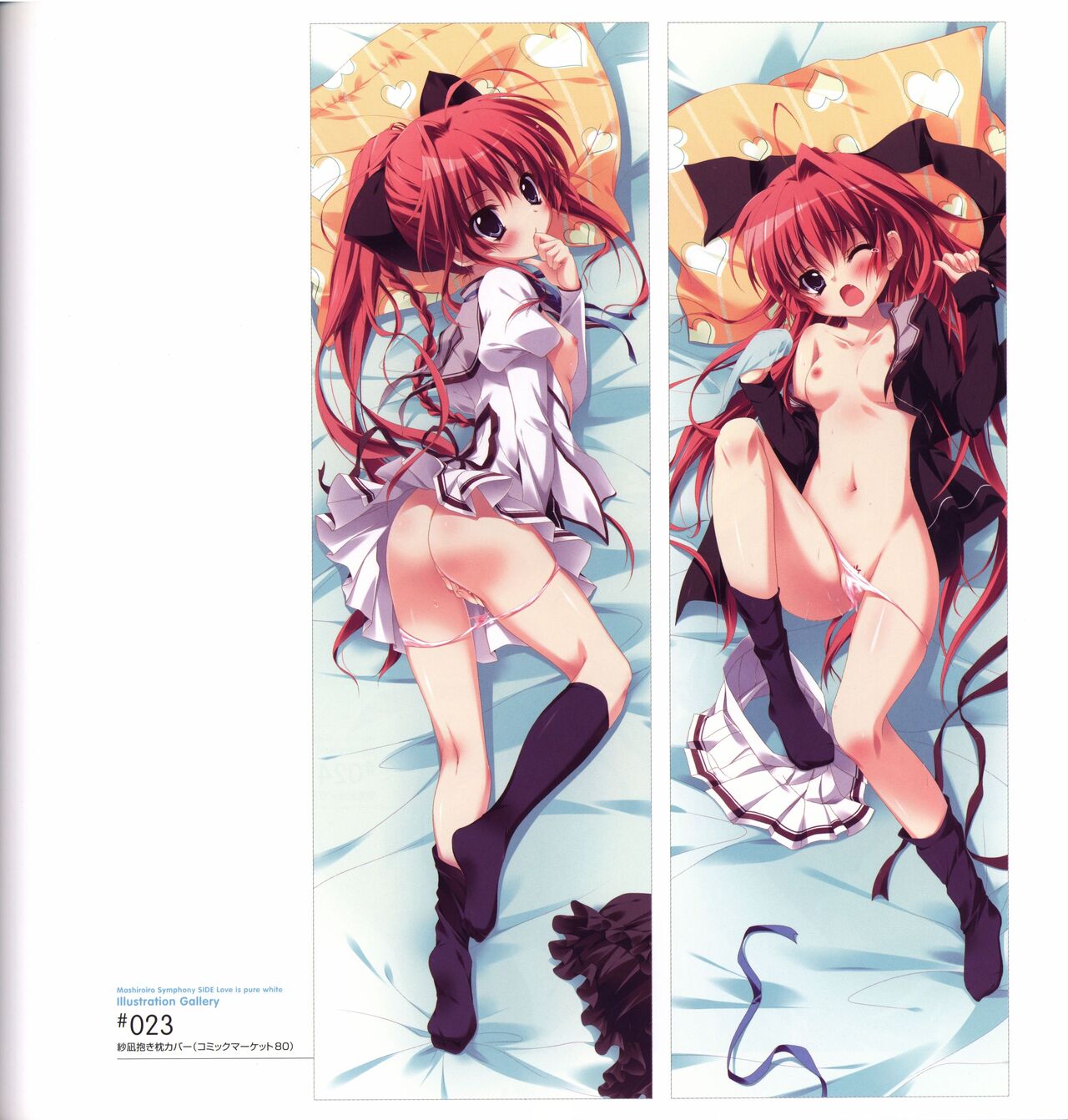 Mashiro-Iro Symphony Visual Fanbook - Page 103