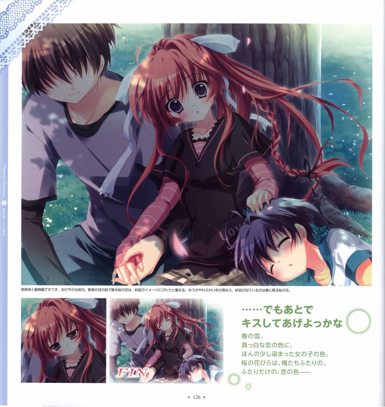 Mashiro-Iro Symphony Visual Fanbook - Page 128