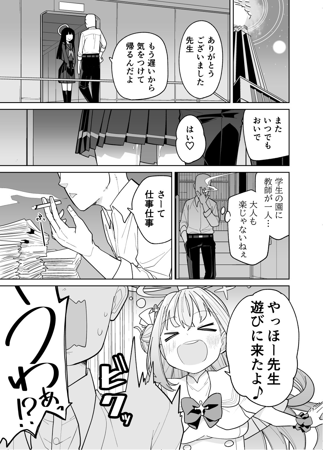 Preview page 3