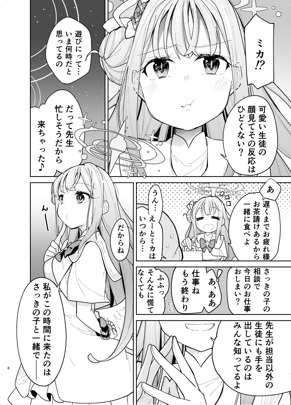 Preview page 4