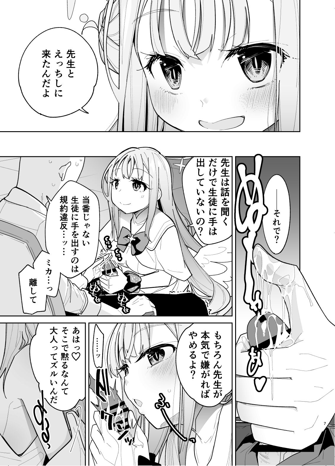 Preview page 5
